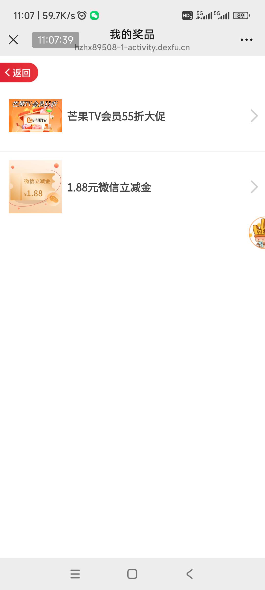 H夏玩游戏才搞了5+1.88毛，兑换完才发现H夏卡非柜了三张，果断再开一张。麻了个巴子

78 / 作者:回忆如烟烟如梦 / 