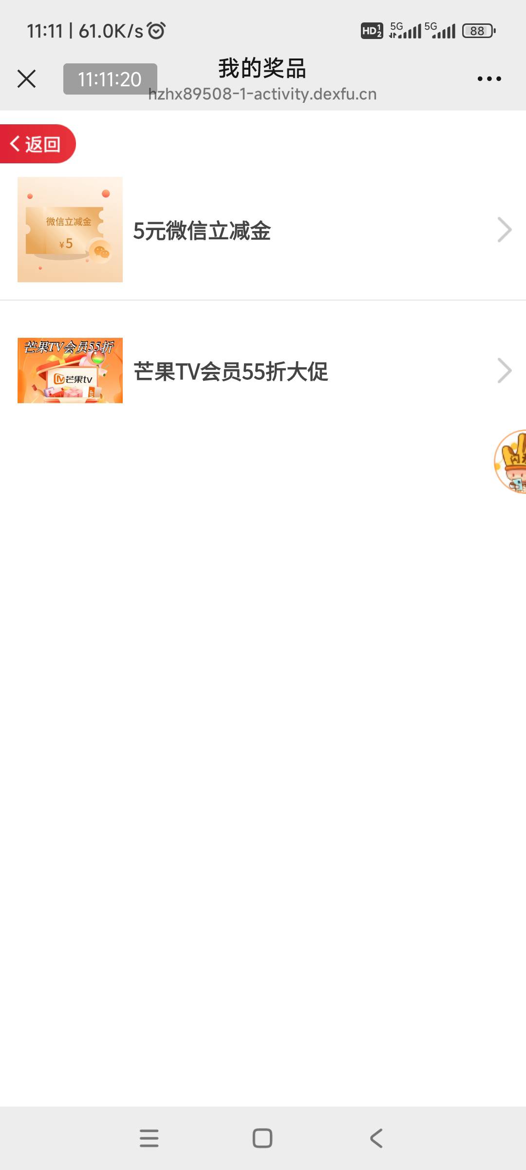 H夏玩游戏才搞了5+1.88毛，兑换完才发现H夏卡非柜了三张，果断再开一张。麻了个巴子

69 / 作者:回忆如烟烟如梦 / 