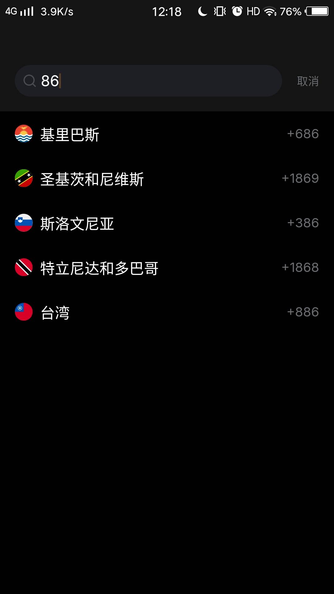 by认证为啥没有86？

97 / 作者:卡农彭于晏本 / 