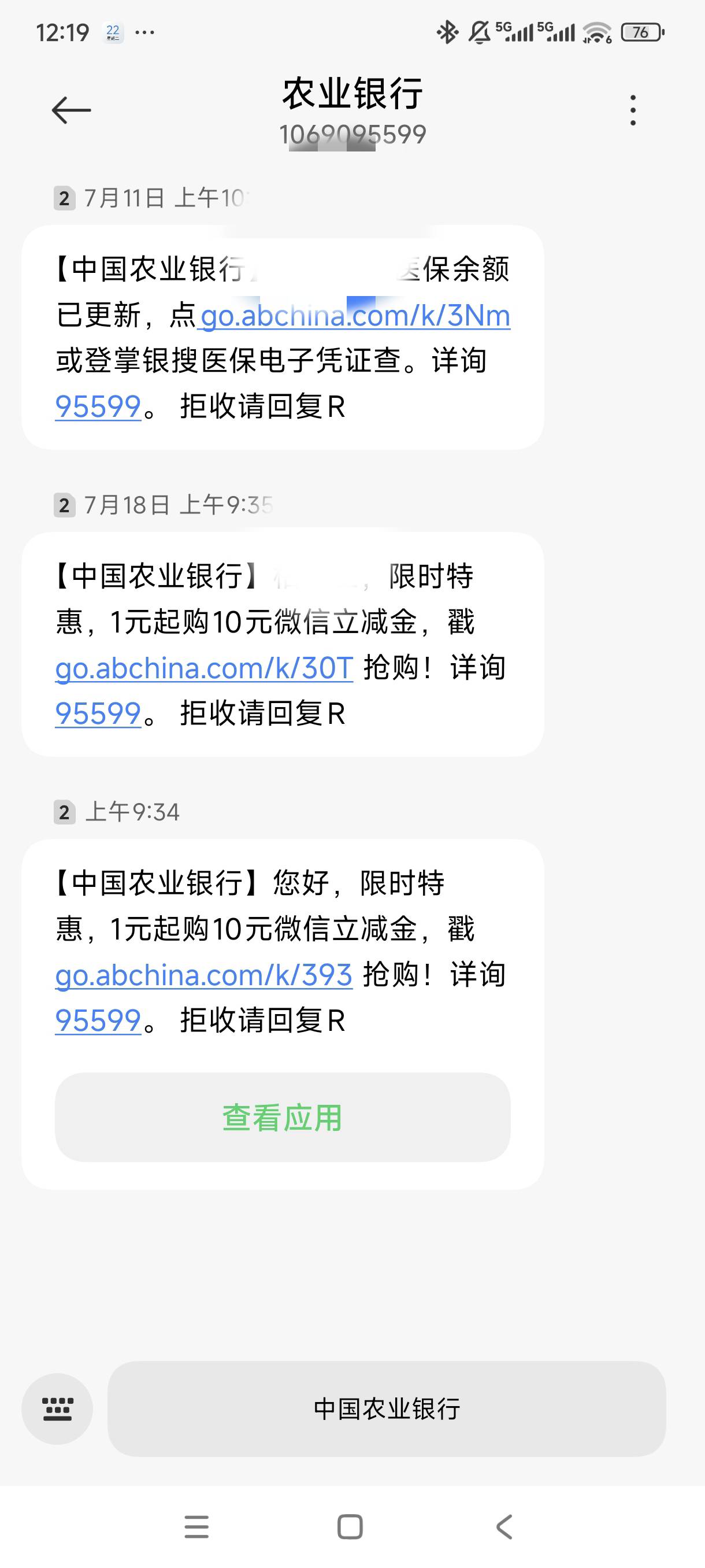 是不是只能看，进去没用

21 / 作者:放羊人 / 