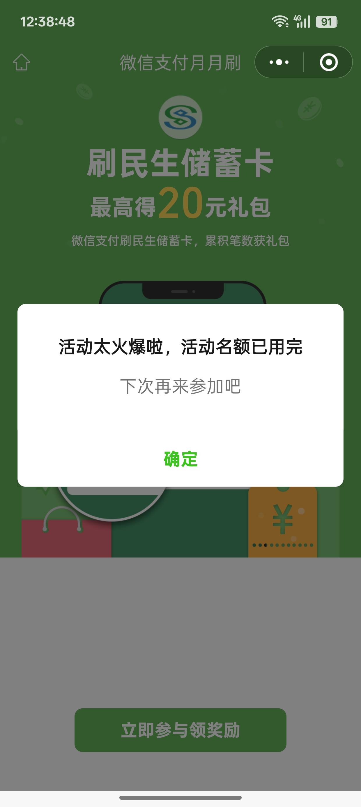 民生没了 没赶上

38 / 作者:超级白ᵃ / 