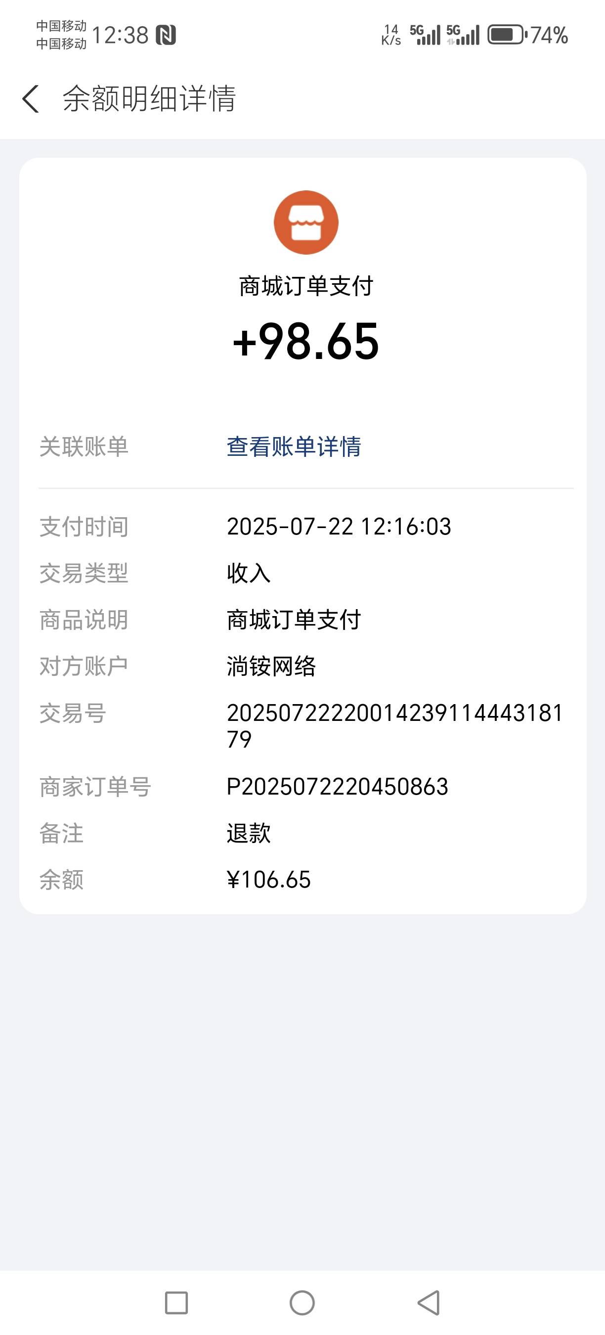 终于退了一笔  感动哭了

97 / 作者:经典1906 / 