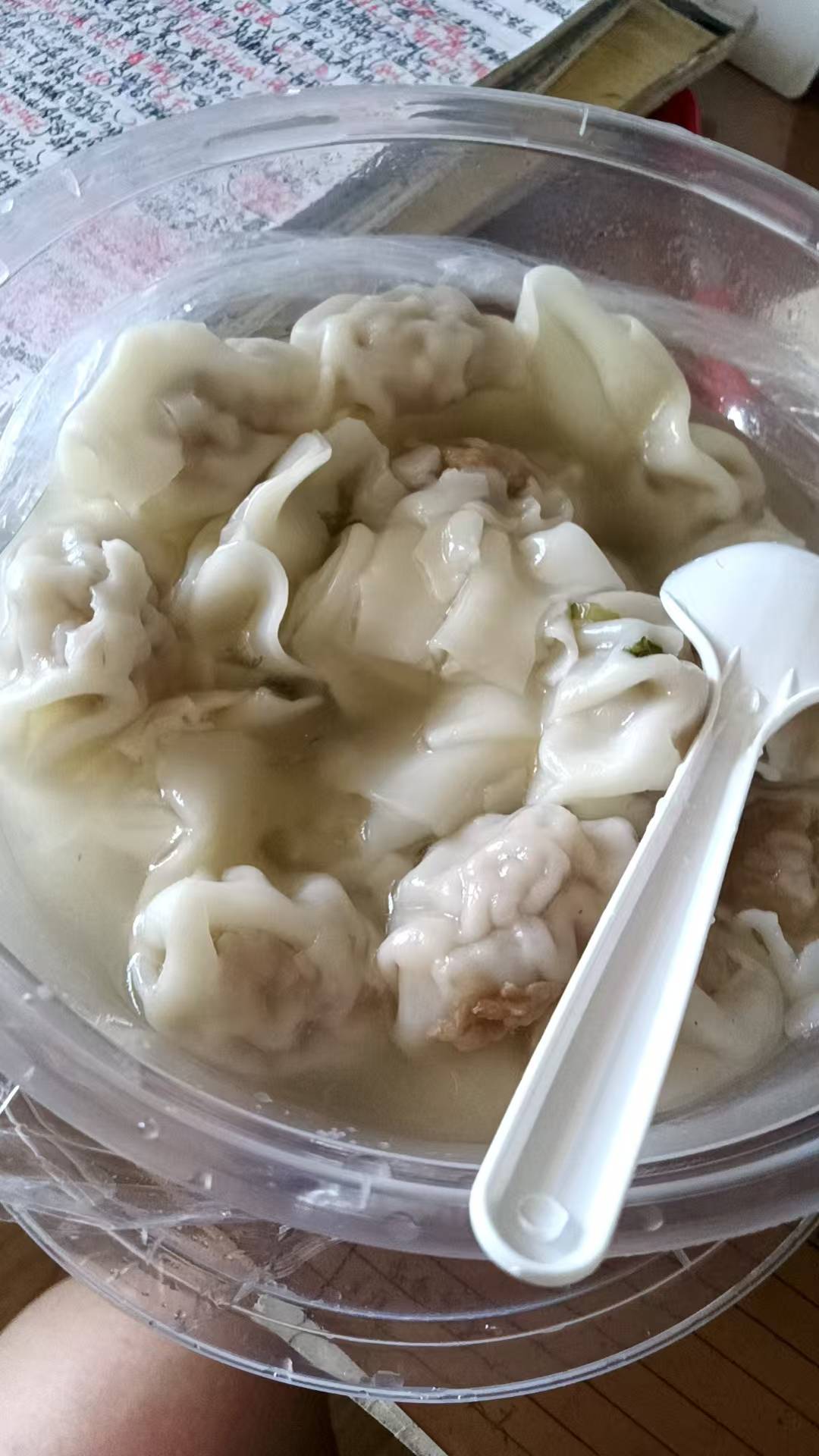 丑团18-18买的8毛馄饨。面黏黏的不好吃。商家不给退。呜呜呜

44 / 作者:马薇薇得 / 