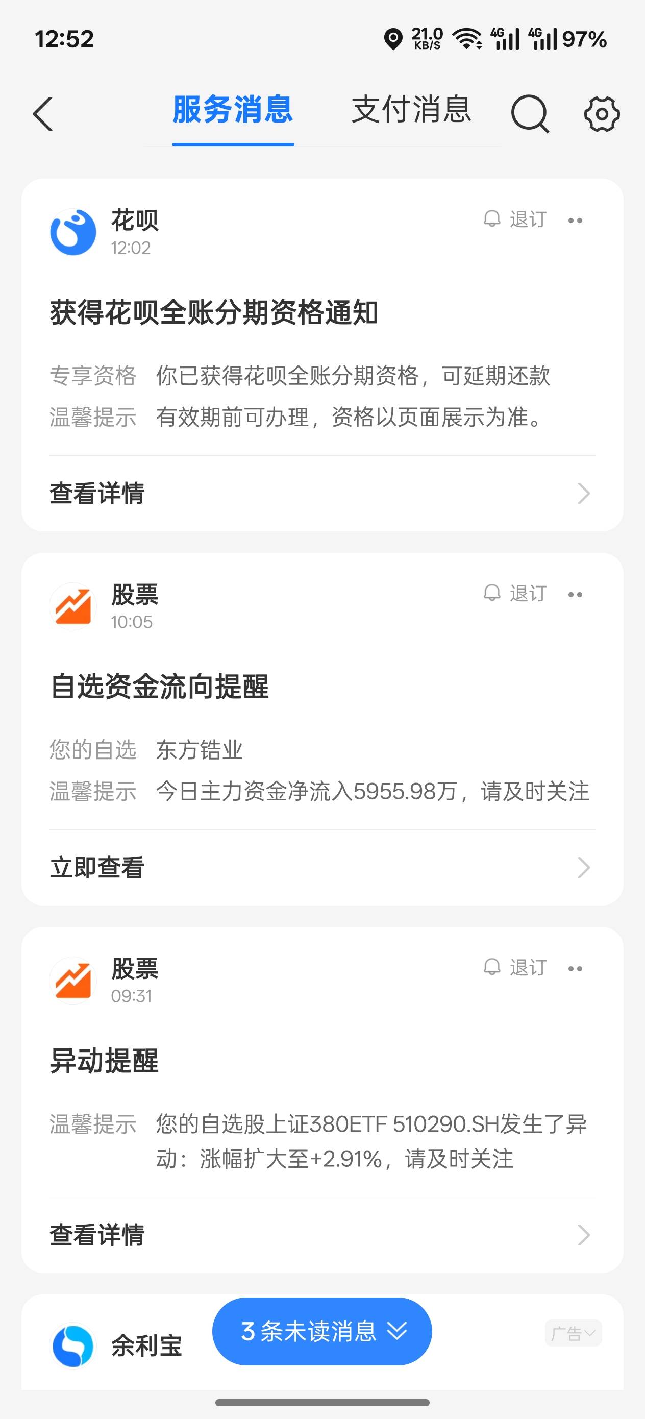 还以为提升额度了 空欢喜一场

65 / 作者:申请一个达不溜 / 
