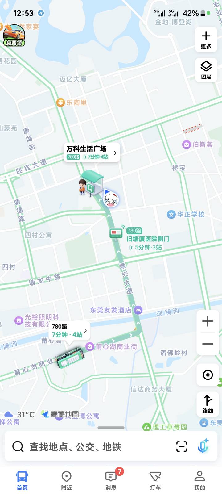 石碣房子都不咋样，去高埗看看 好点的便宜房子

13 / 作者:季伯长 / 