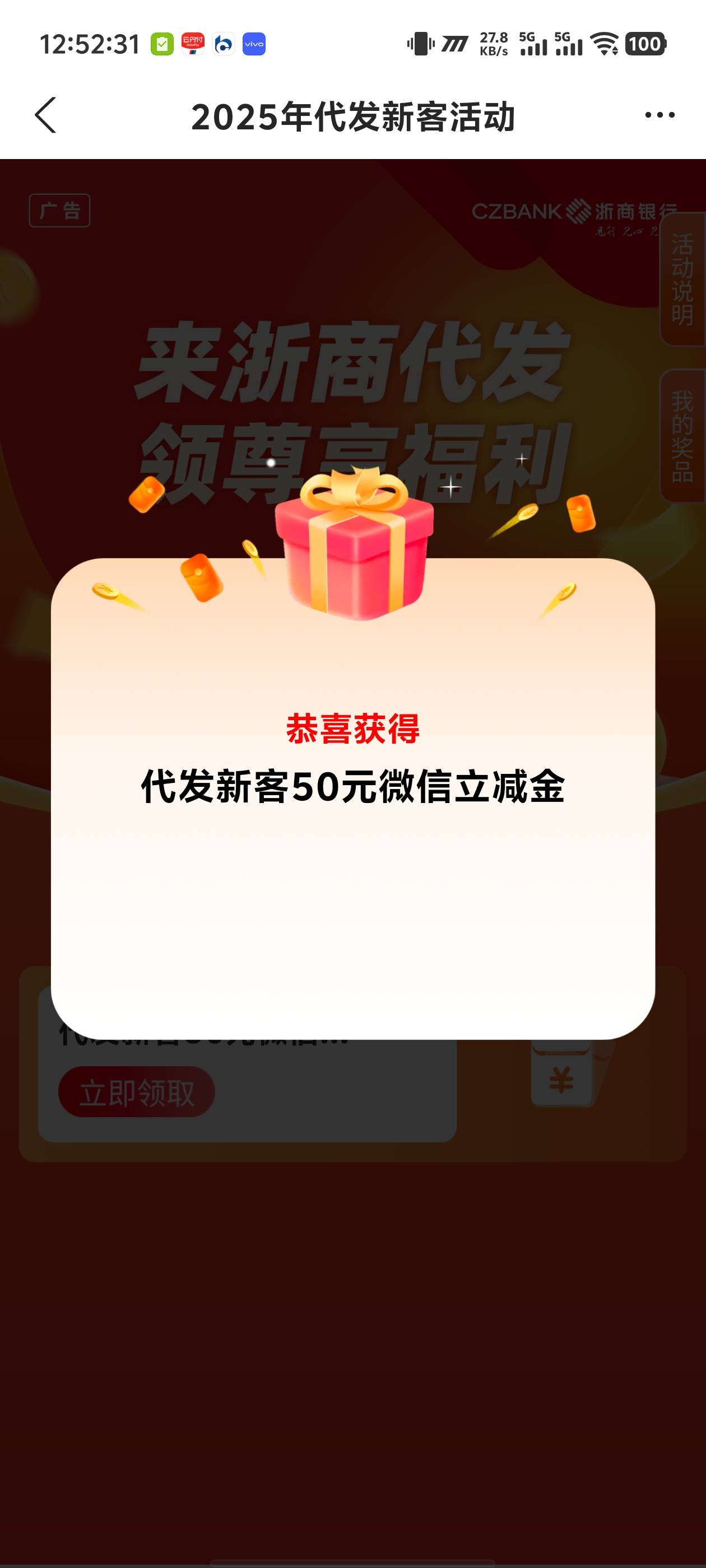 你们拔智齿多少钱，刚在诊所拍完片子，位置看着挺正，一颗要500，感觉有点贵，去医院73 / 作者:卡农咚咚 / 