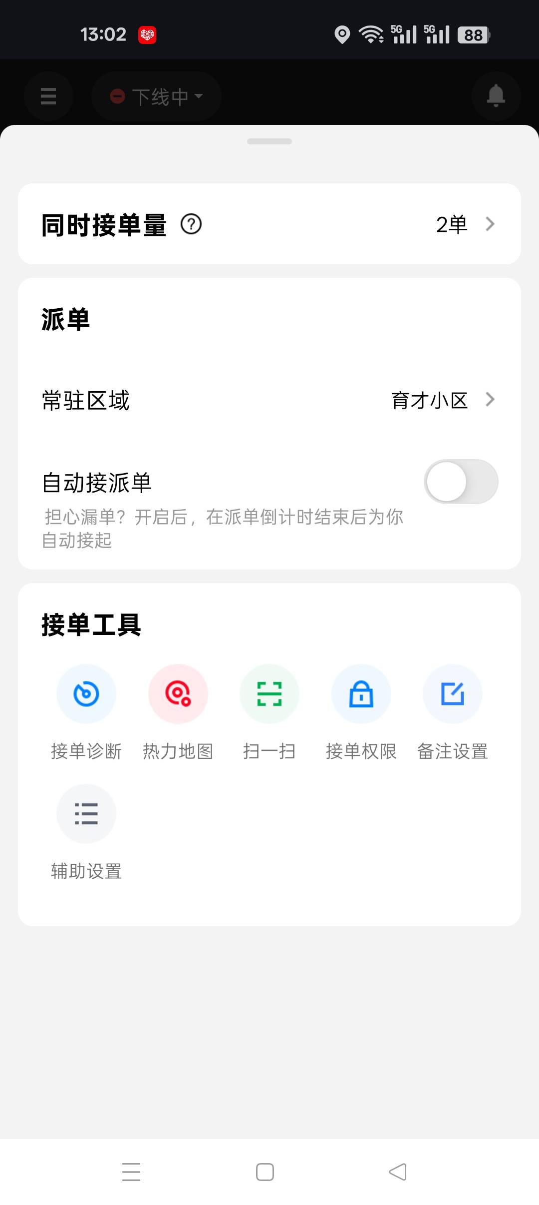 两百多是我腰痛的极限，晚上再跑会破三百 看哭了


55 / 作者:风骚露骨 / 