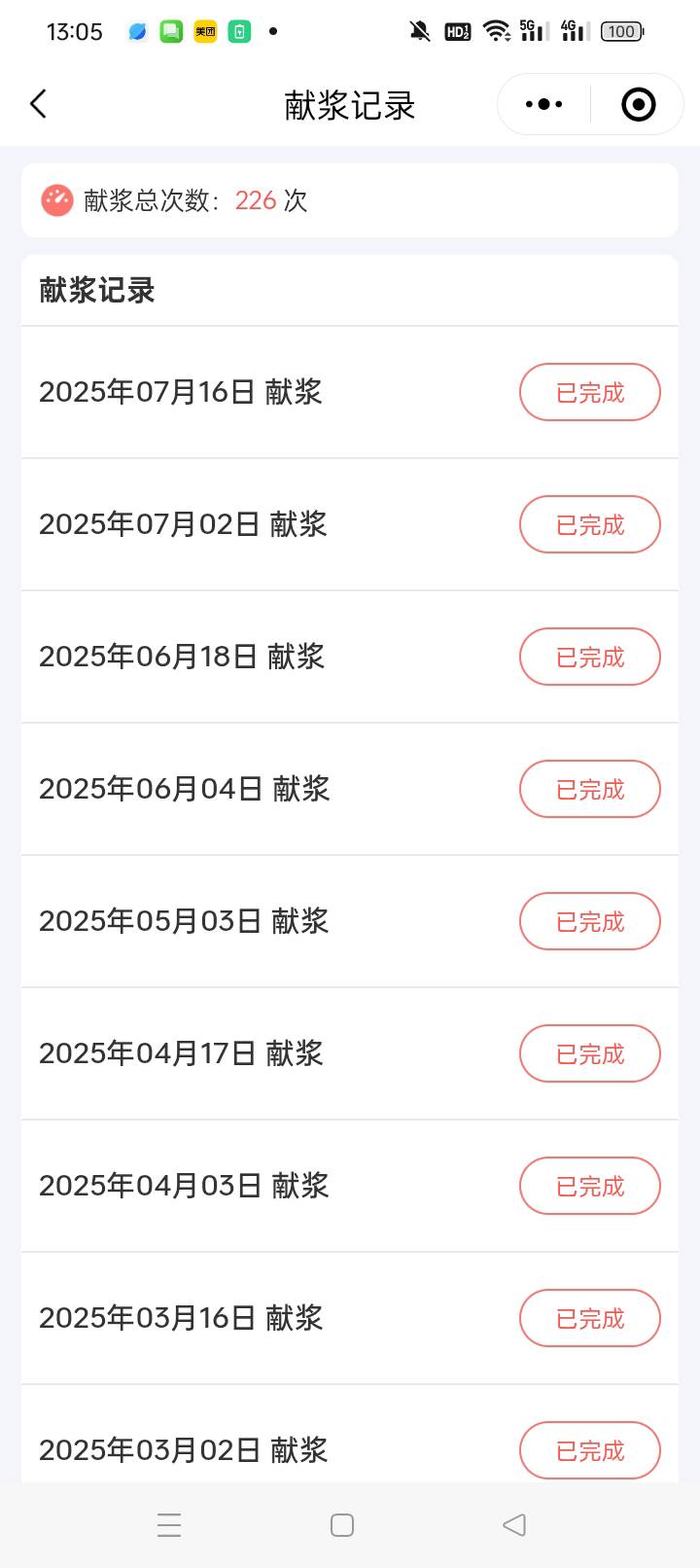 我的爱心应该传到你身边了吧


11 / 作者:无羊毛111 / 