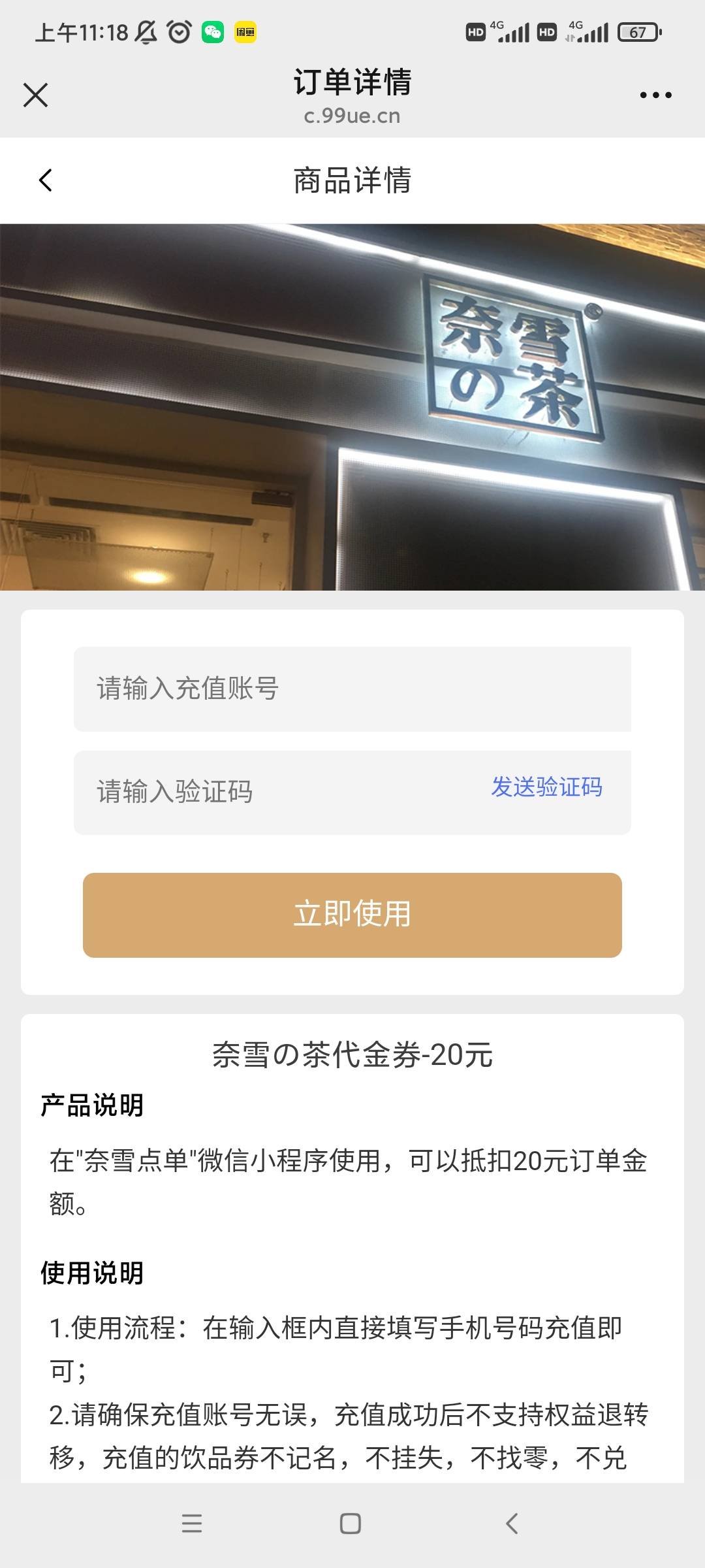 我看是权益没有20面值的这怎么冲

55 / 作者:马薇薇得 / 