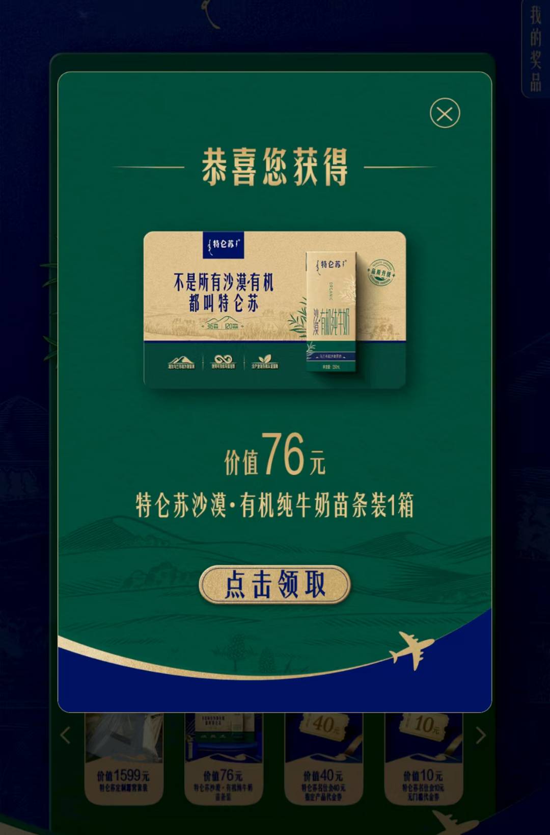 找了个新号，一发入魂，33出了。

74 / 作者:三层楼 / 