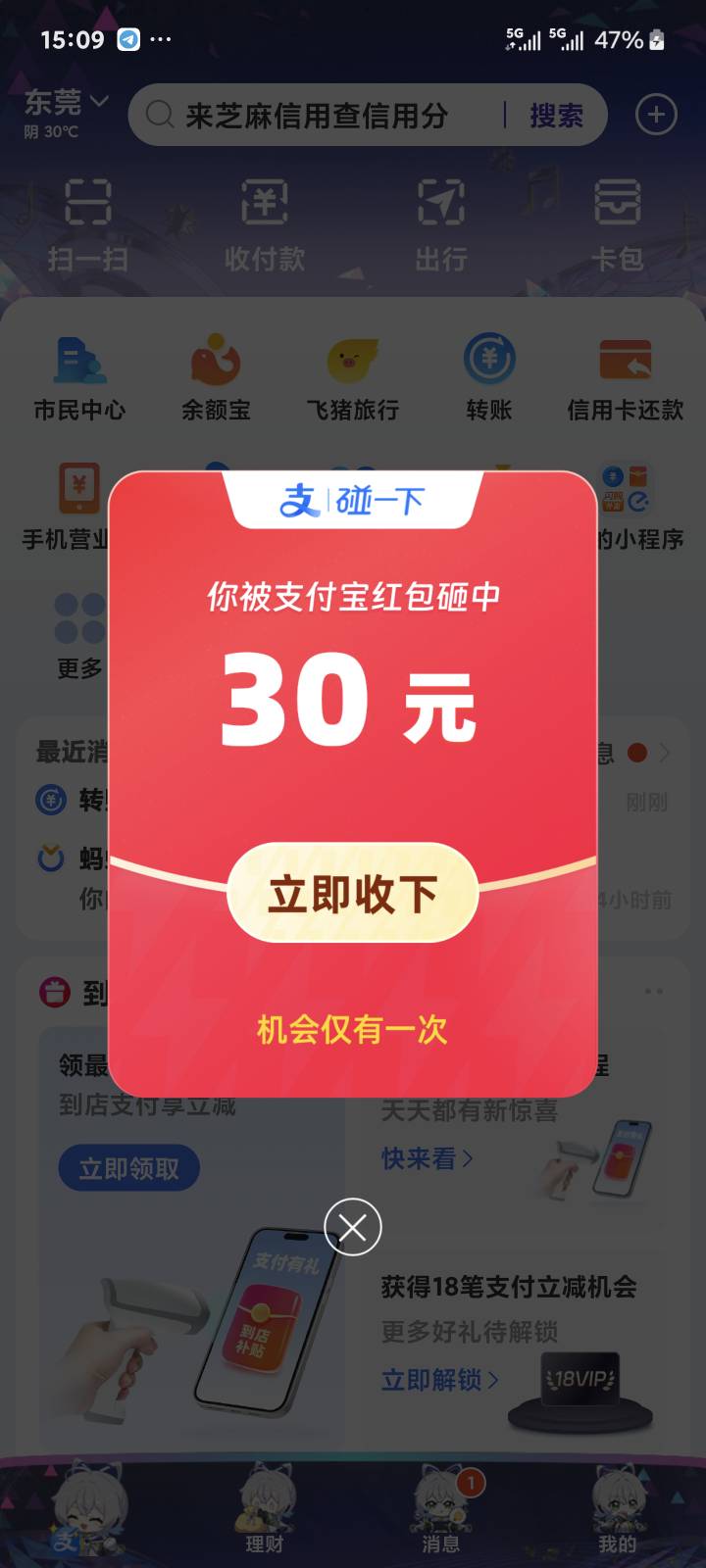 10次还以为一次

78 / 作者:季伯长 / 