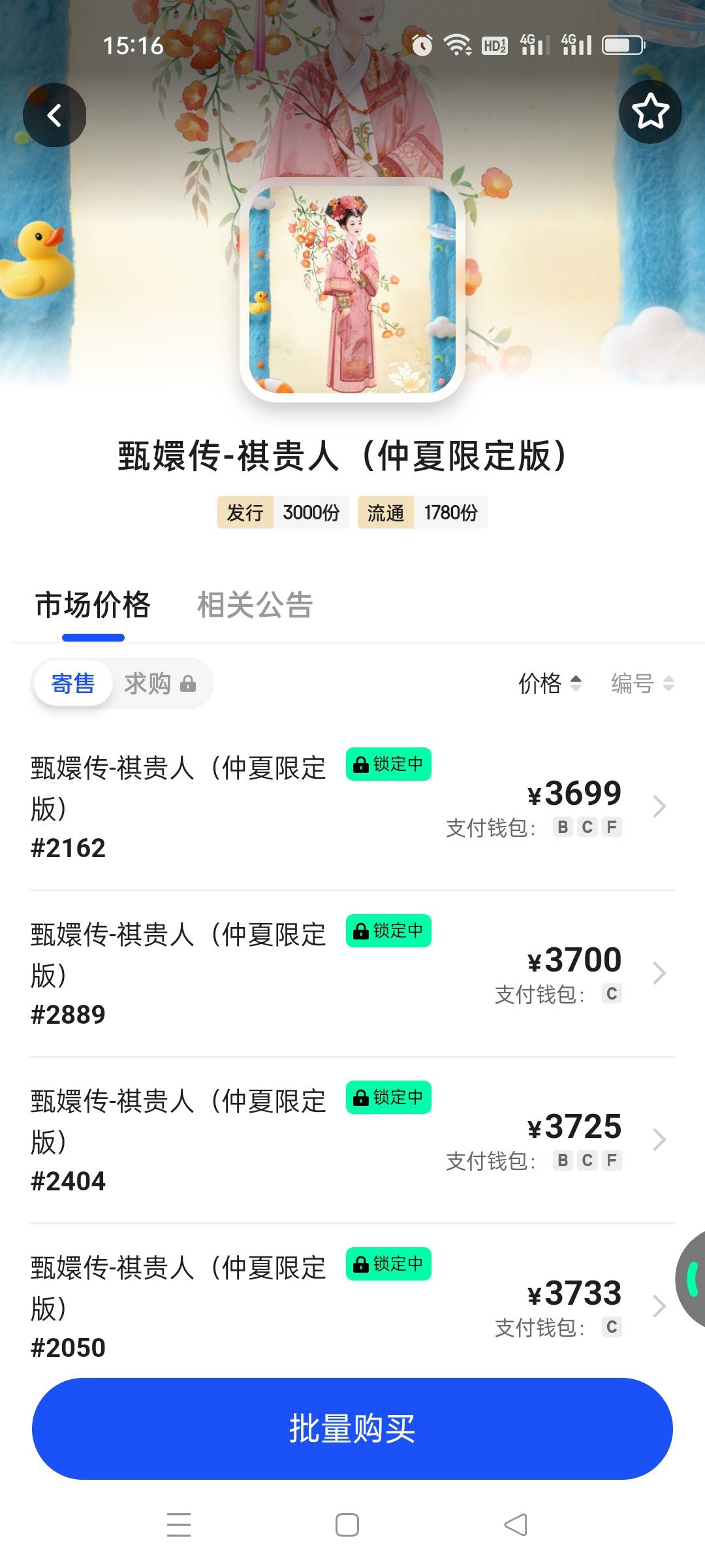 起飞了


35 / 作者:发丘摸金校尉 / 