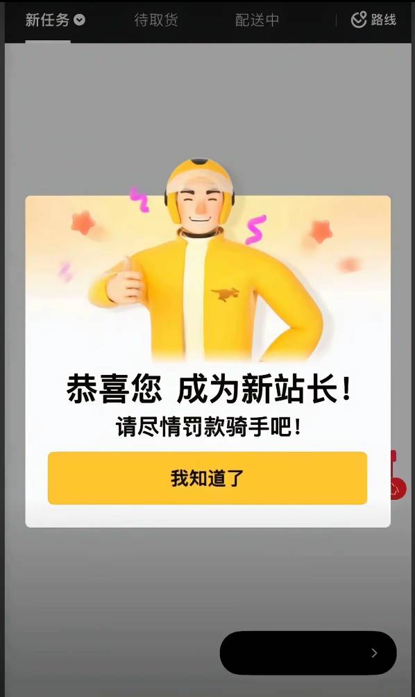 有老哥带我跑丑团吗？

89 / 作者:条野太狼 / 