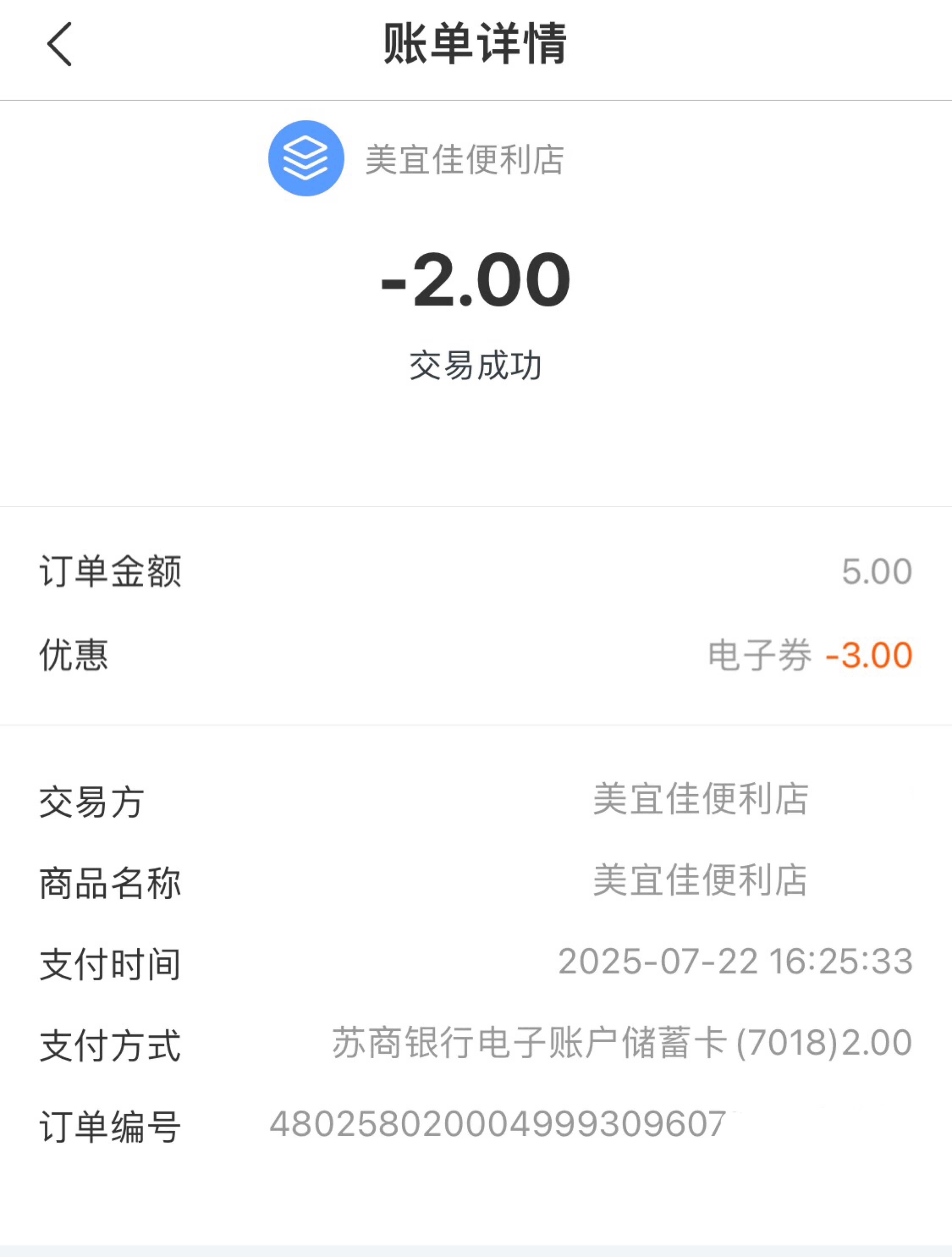 星图金融这种券美宜佳居然抵扣


98 / 作者:区委叔记 / 
