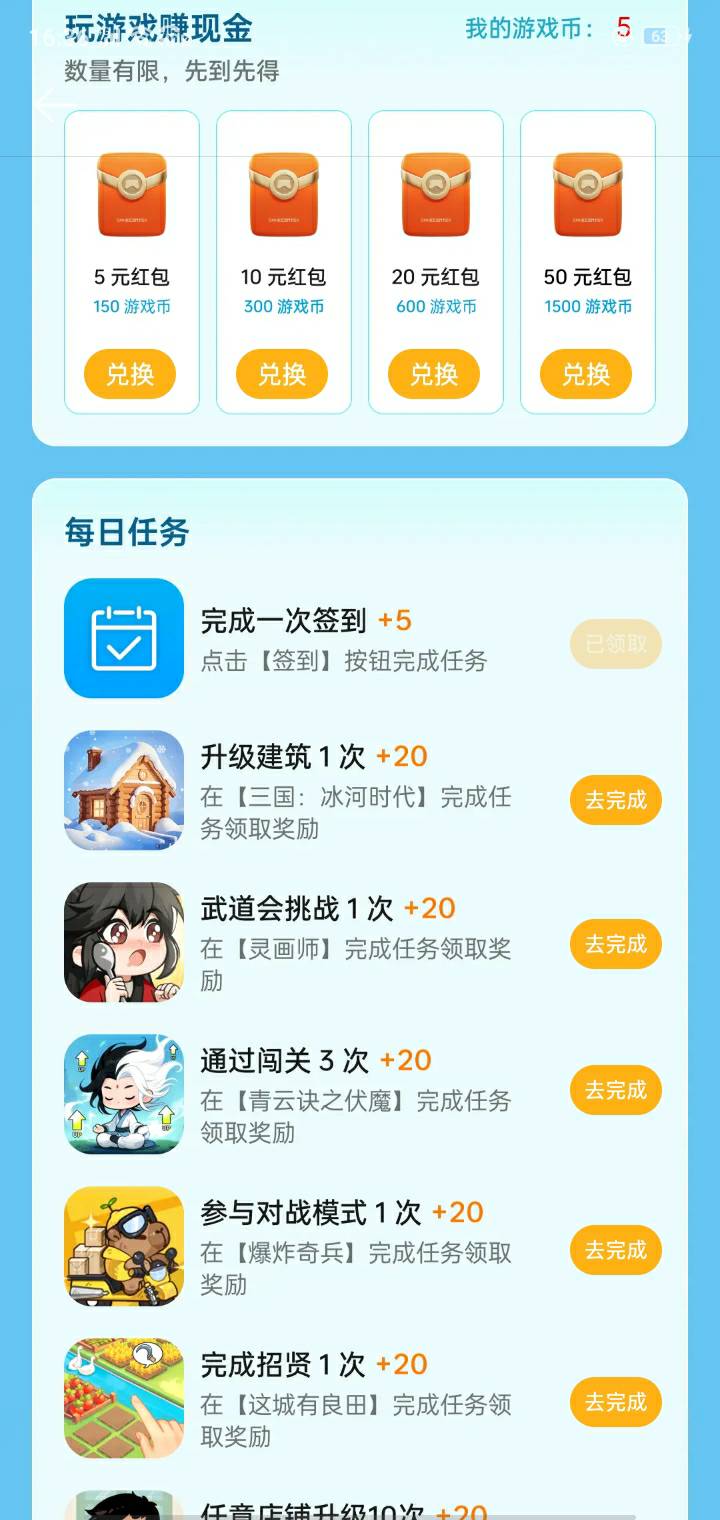OPPO小游戏是这个？哪里能实名账号，点游戏进去跳出来实名那，实名不了啊

45 / 作者:尛•牛•氓 / 