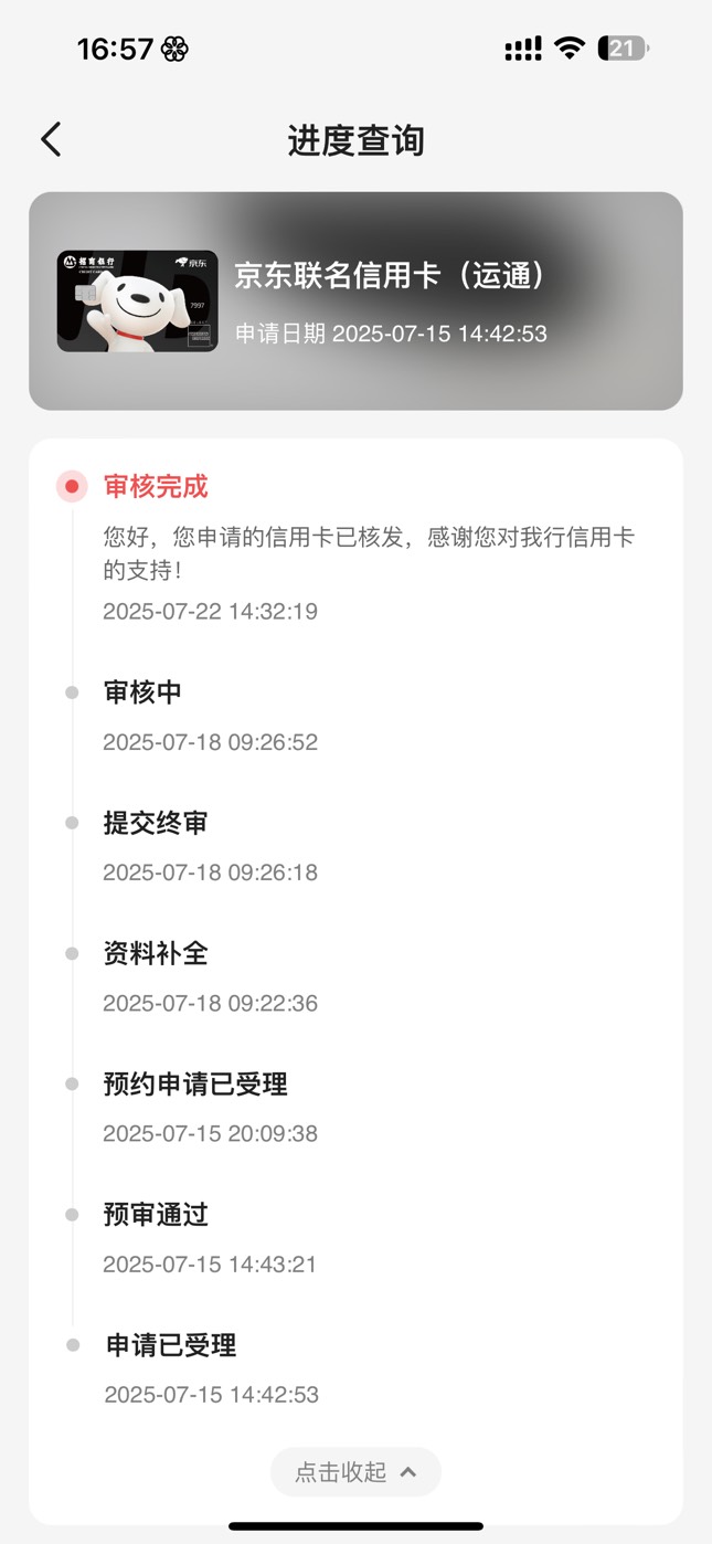 你们说丢那个lj桶合适？？？


17 / 作者:7yy / 
