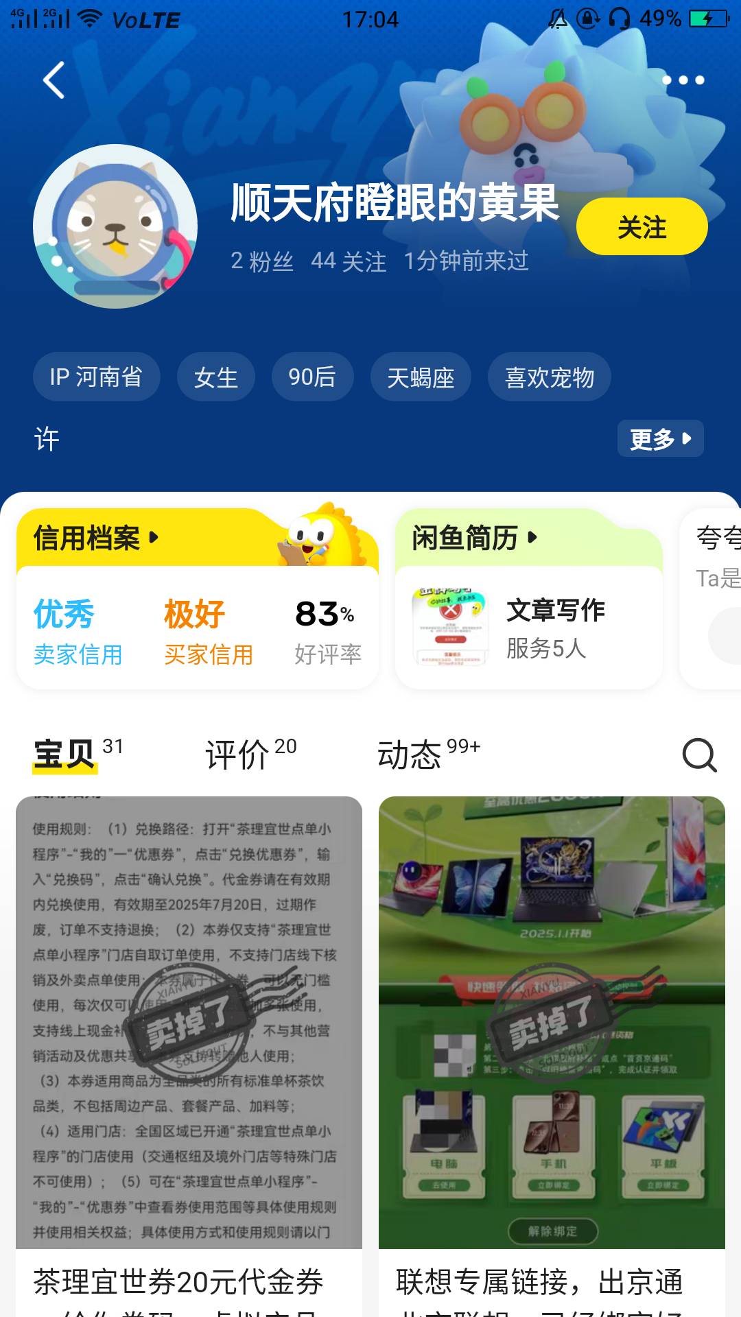 助力都在骗？都轮到这地步了？


71 / 作者:lesi / 