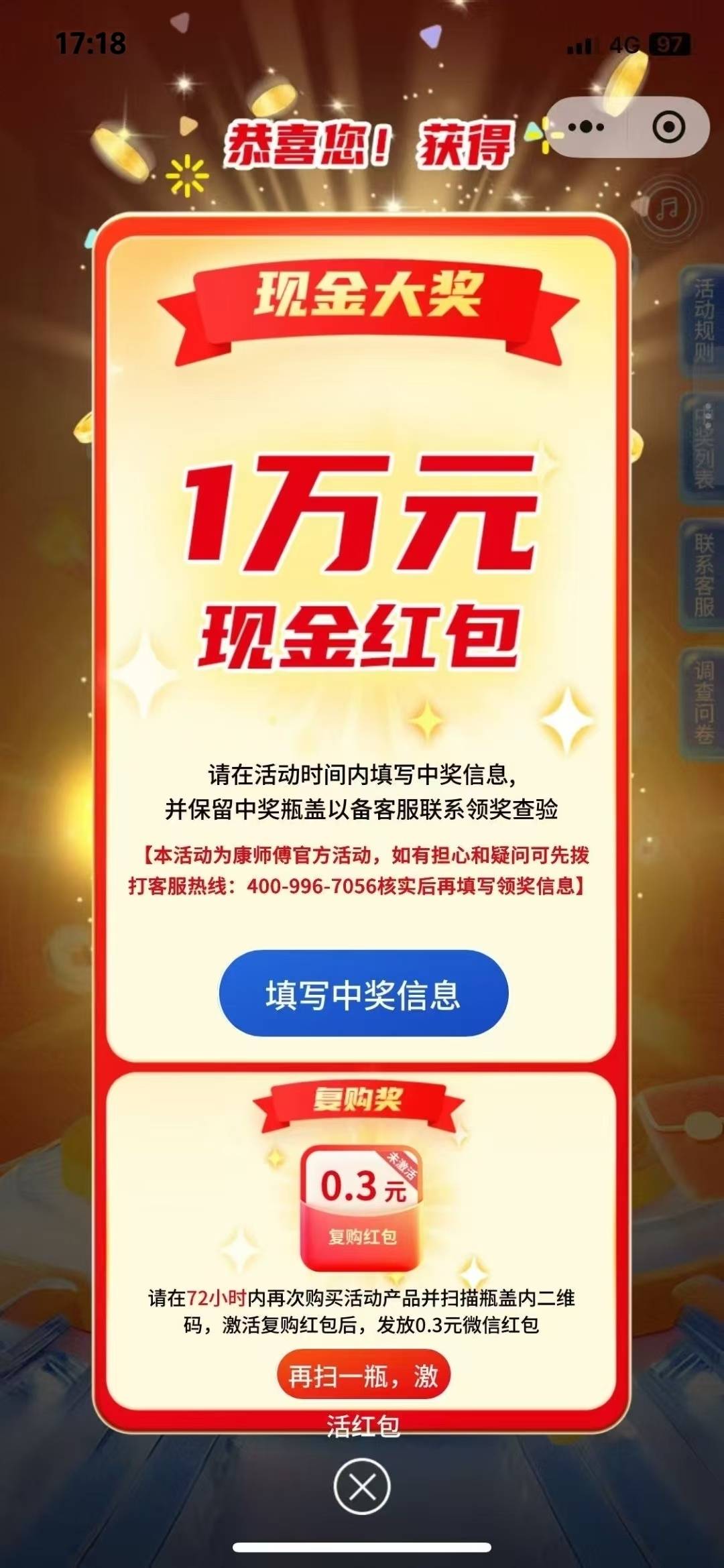 冰红茶破万

18 / 作者:阿承 / 