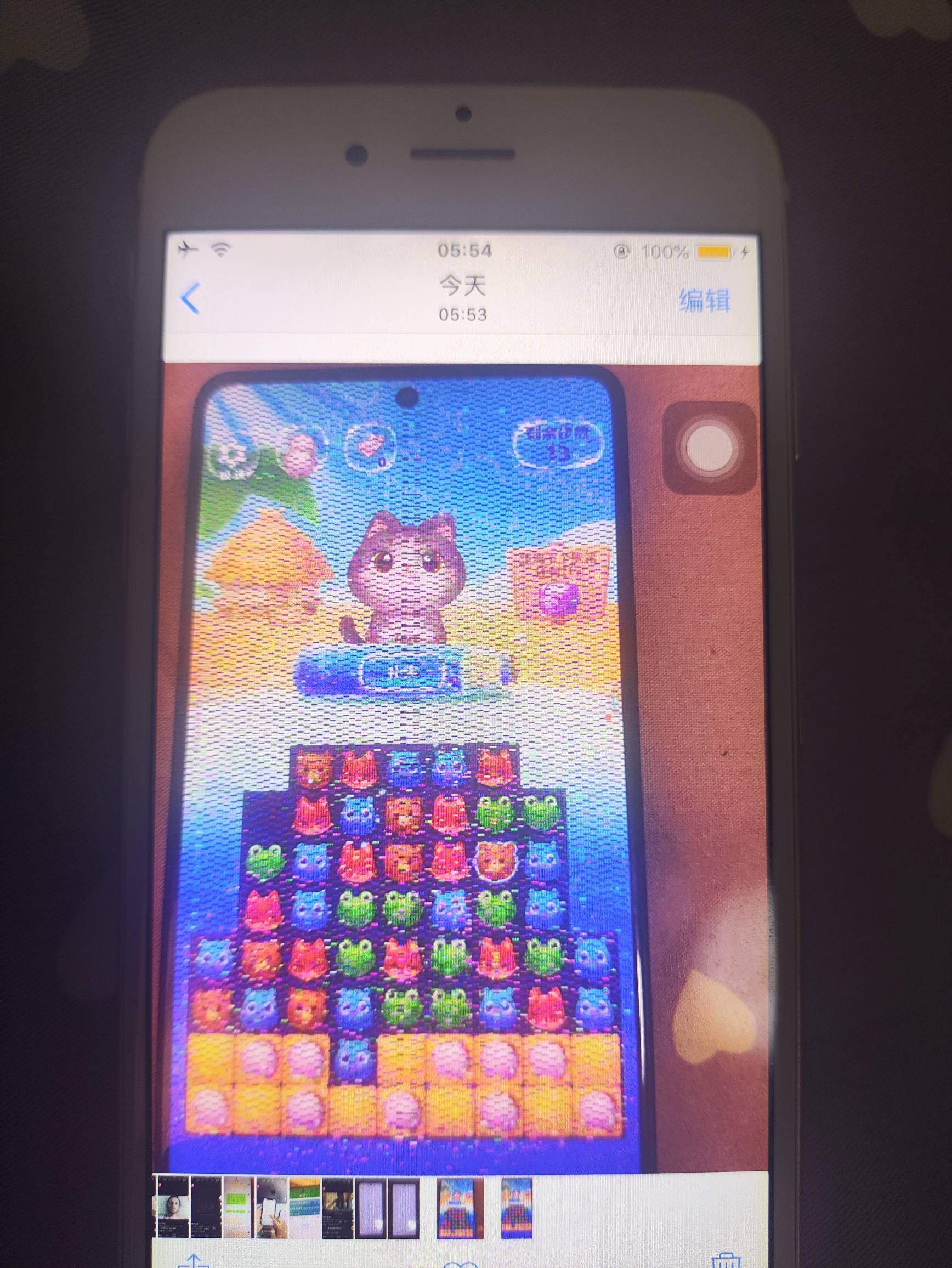 奇了怪了一下重启一下又好了，什么情况这手机


24 / 作者:铁甲撸毛人 / 