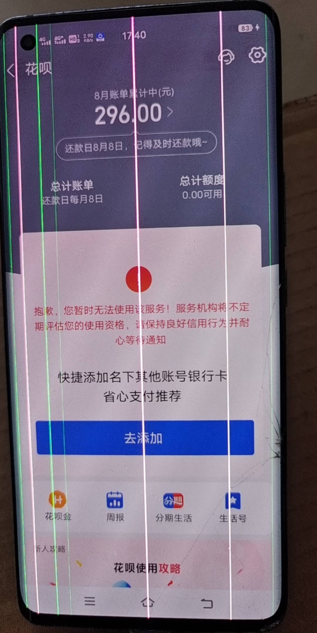 还好都t出来了，机智如我

38 / 作者:人死鸟朝天 / 