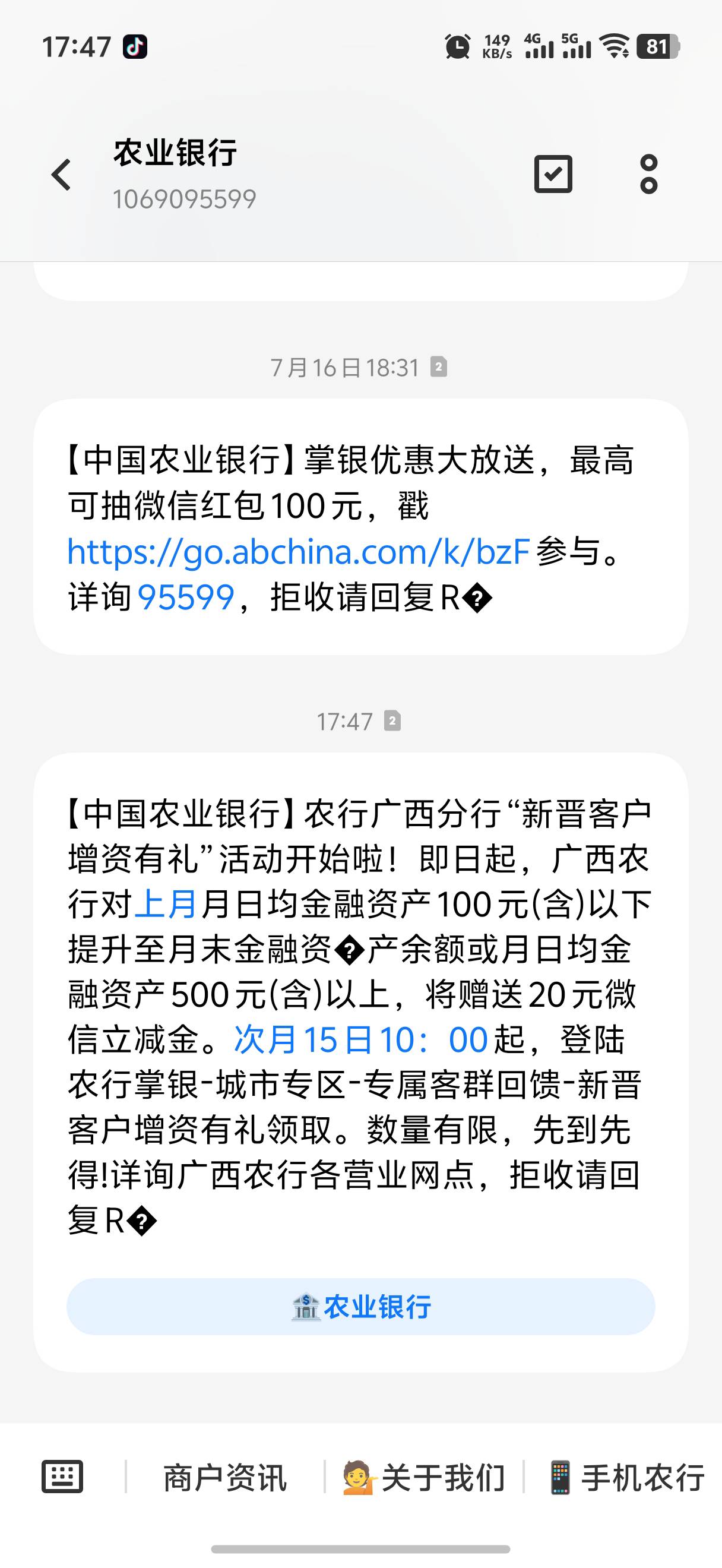 1

64 / 作者:積善堂 / 