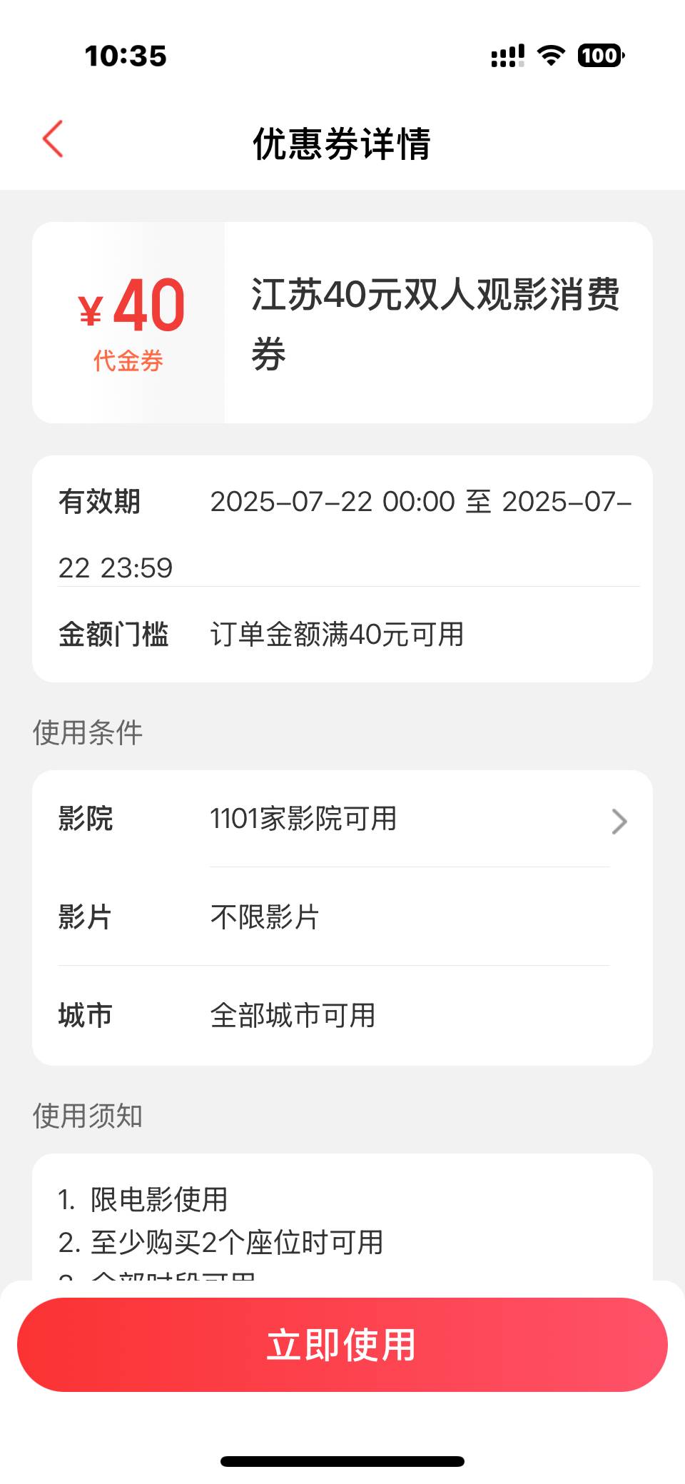 还有一张40多少能出现在

8 / 作者:亚丝娜na / 
