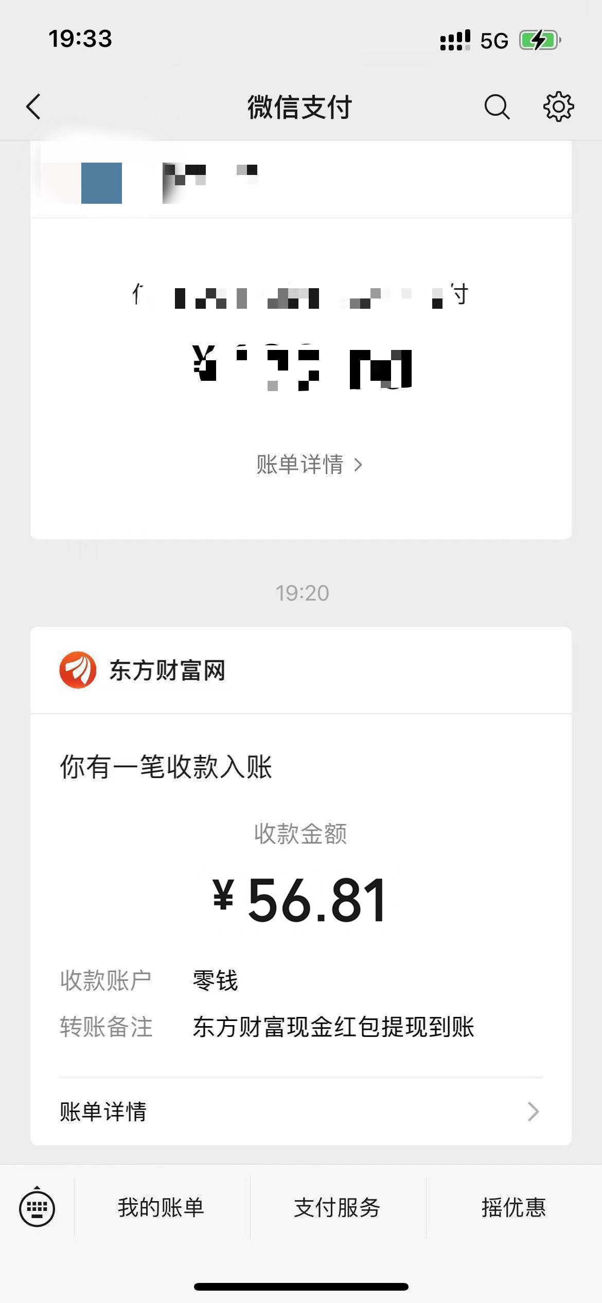 东方财富50+
App首页搜索【苏超竞猜】，每场都参与，根据排名很好猜，然后坐等开奖就65 / 作者:好嗨哟88 / 