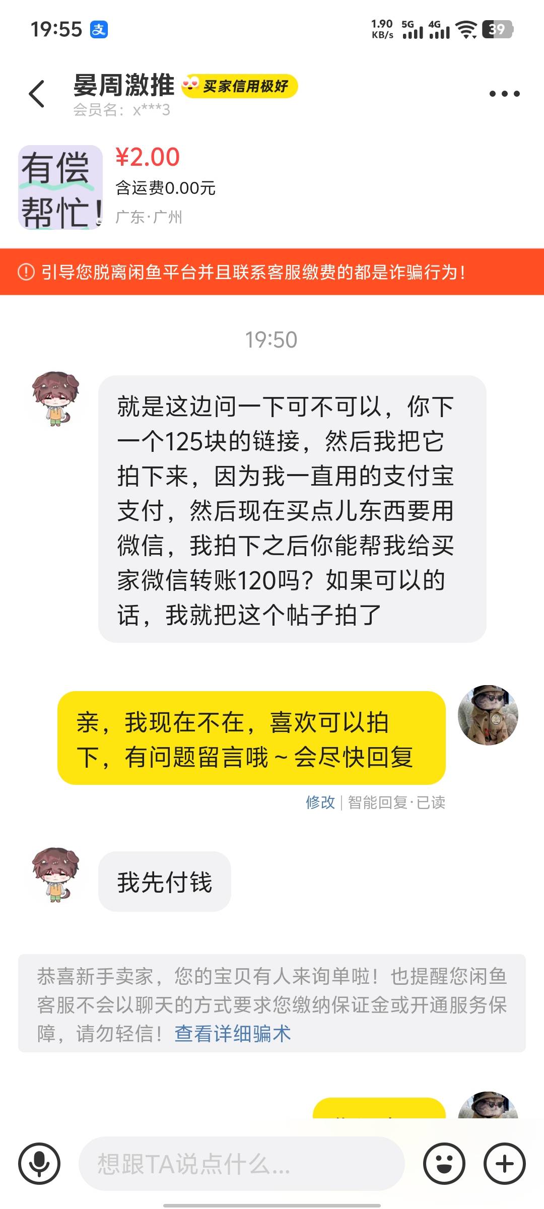 这是干嘛的，





76 / 作者:挺好哈哈 / 