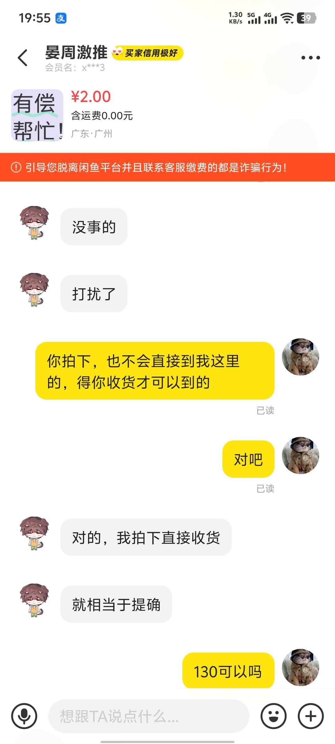 这是干嘛的，





0 / 作者:挺好哈哈 / 