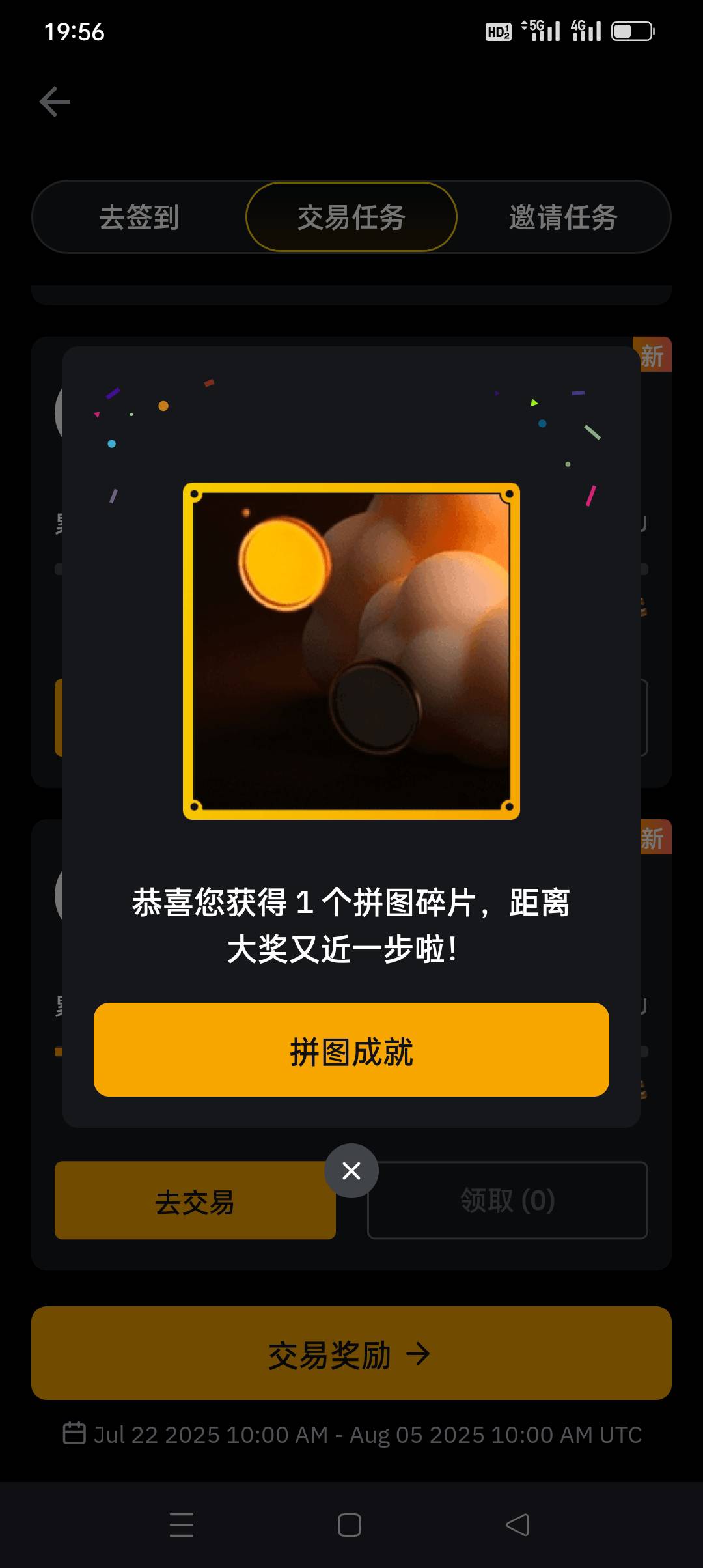 bybit新拼图来了，成了，磨损差不多2刀抽了价值57块钱的sol


16 / 作者:iyz2 / 