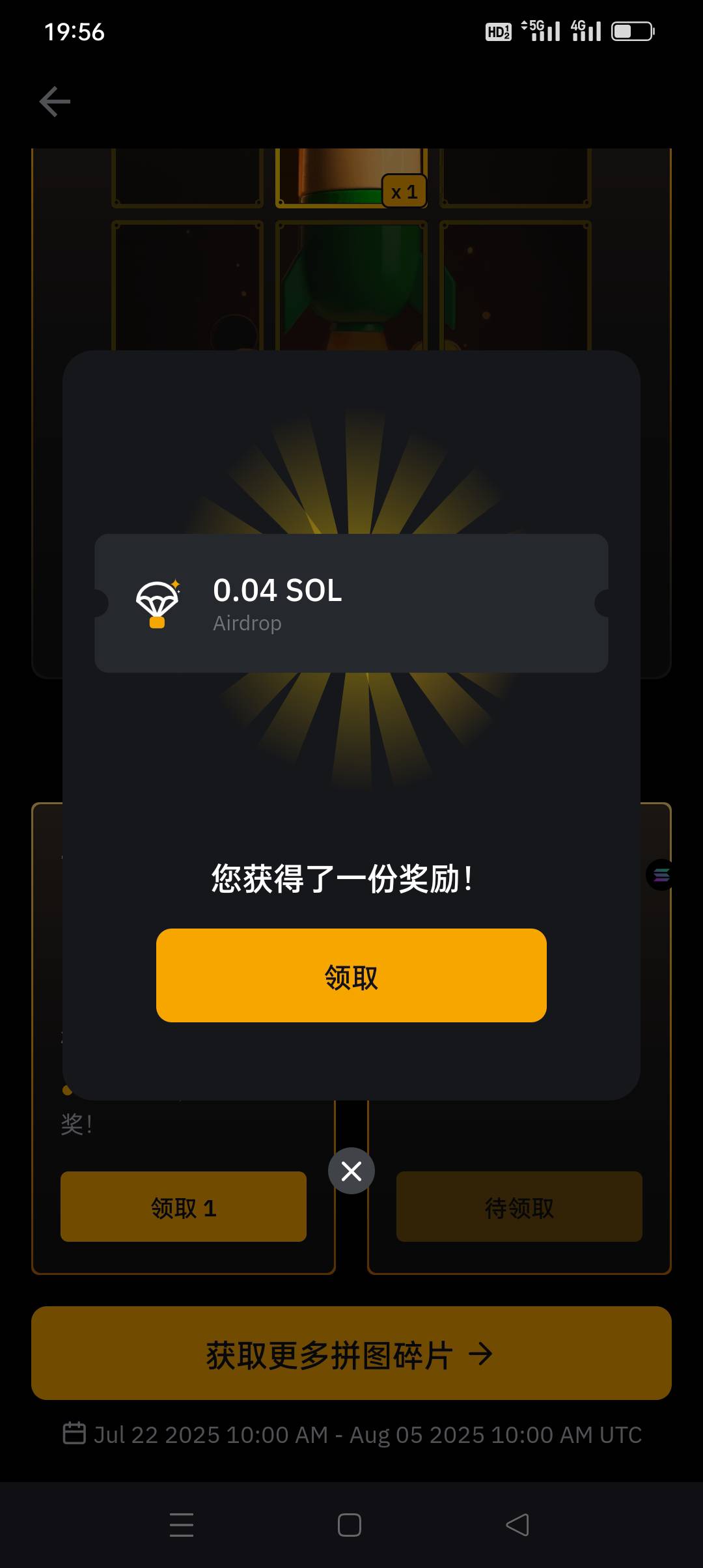 bybit新拼图来了，成了，磨损差不多2刀抽了价值57块钱的sol


77 / 作者:iyz2 / 
