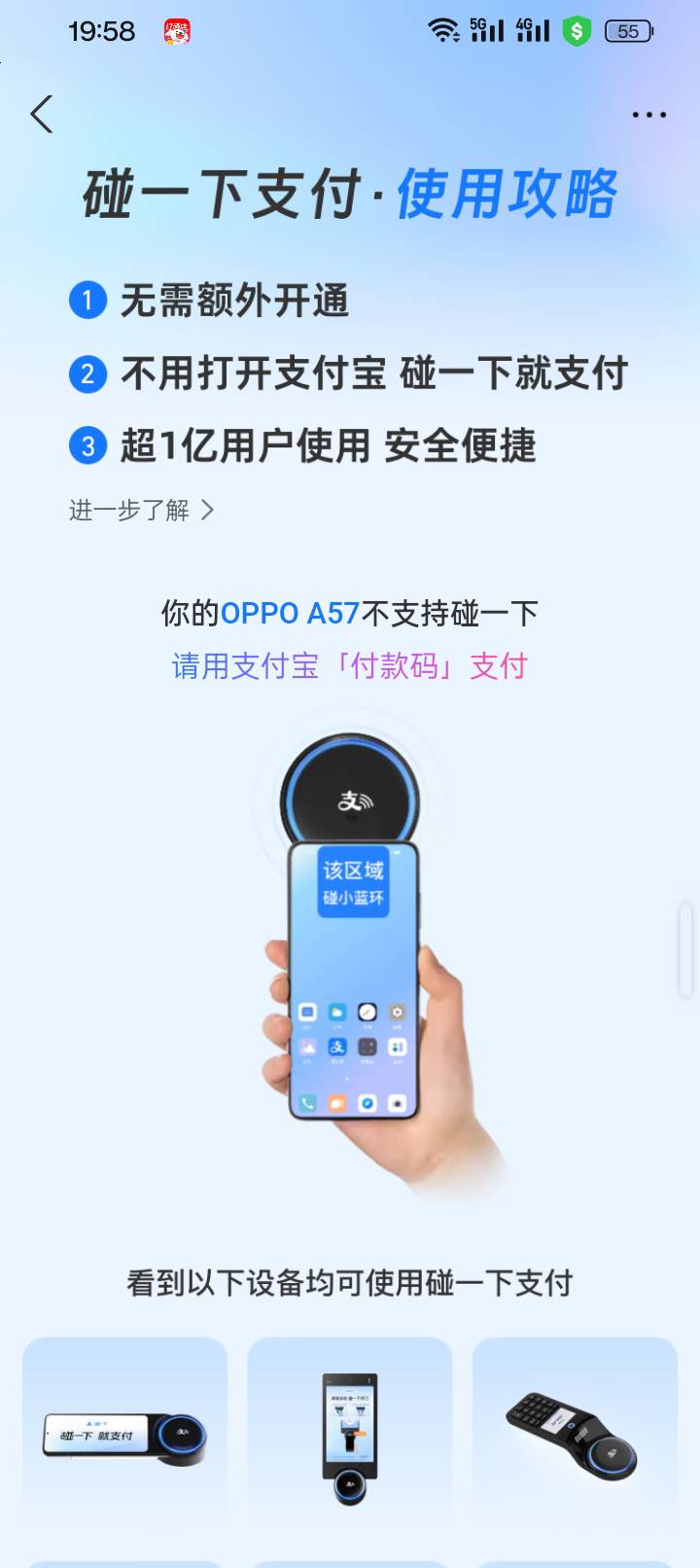 手机不支持，苹果ID贷还被锁了，每个月看着优惠券过期，等有钱了高低换一个


81 / 作者:买辣椒也用券 / 
