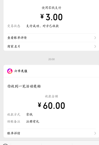 破0

21 / 作者:广东小啾啾 / 
