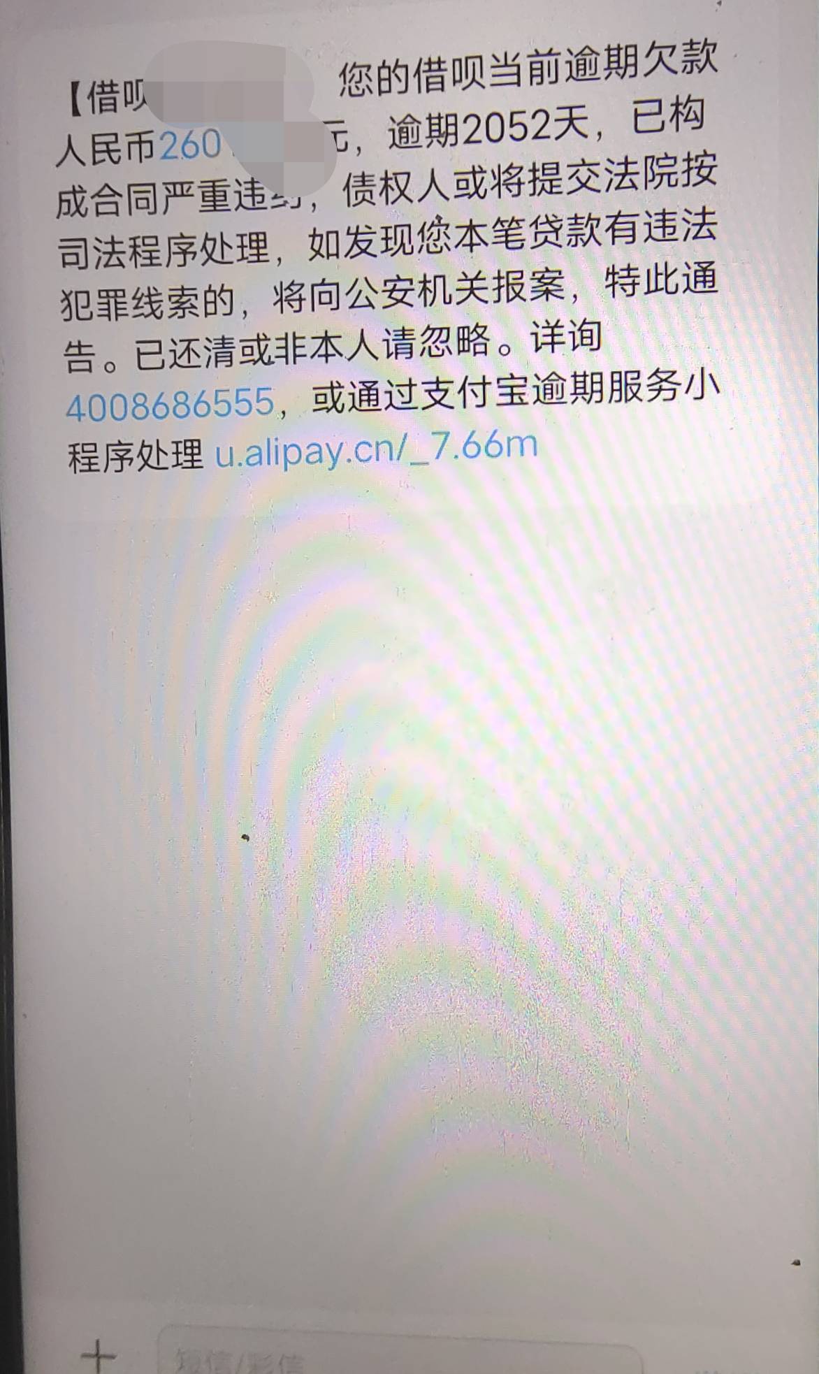 支付宝也是牛起来了，这是要举报我几年前打√吗

46 / 作者:fffzzz / 
