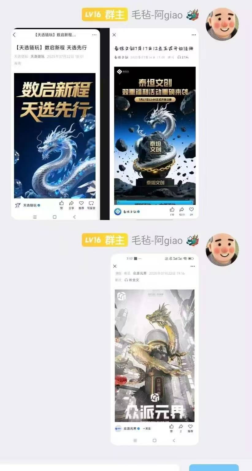 众派元界没事的可以出头，拉新也可以参与，这台子热度还行
53 / 作者:桃花坞杰出竹叶 / 