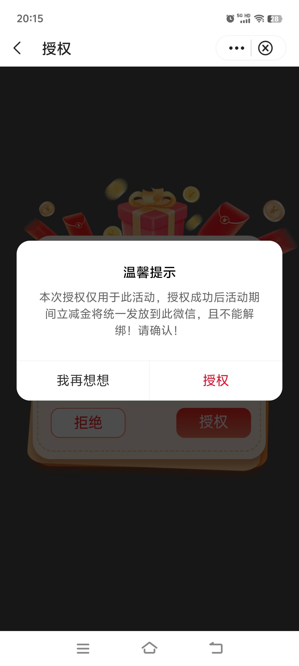 中行哪里有毛啊，准备开张卡过去看看
95 / 作者:赚米米 / 