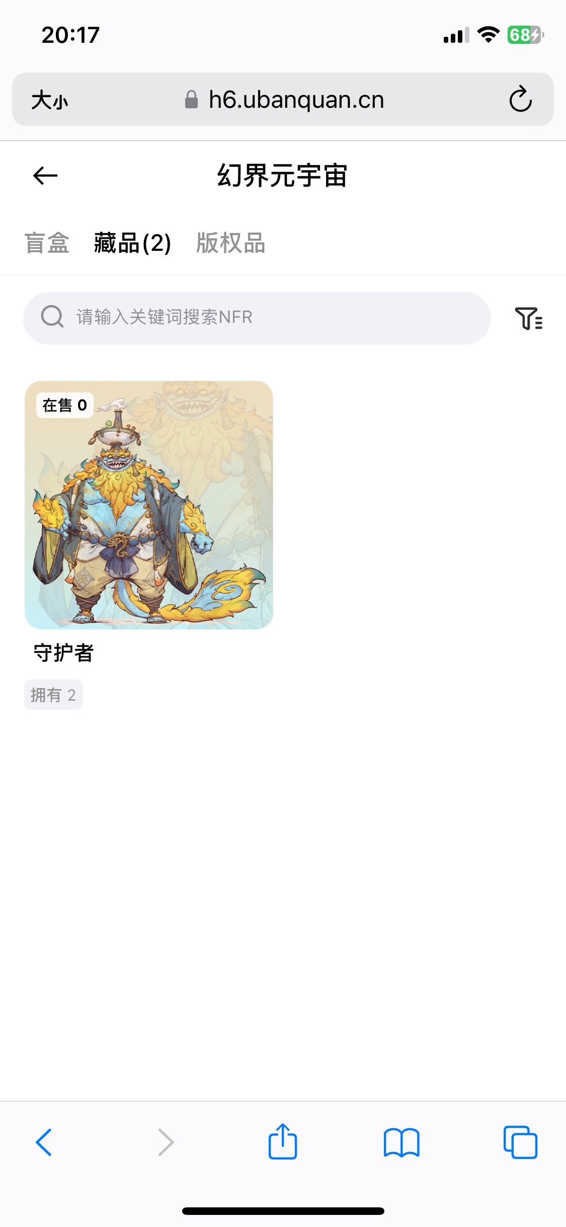 U版权不会反申请吧，刚才公售随便买，买了两个，一个人可以买三个好像

36 / 作者:我的世界末日 / 