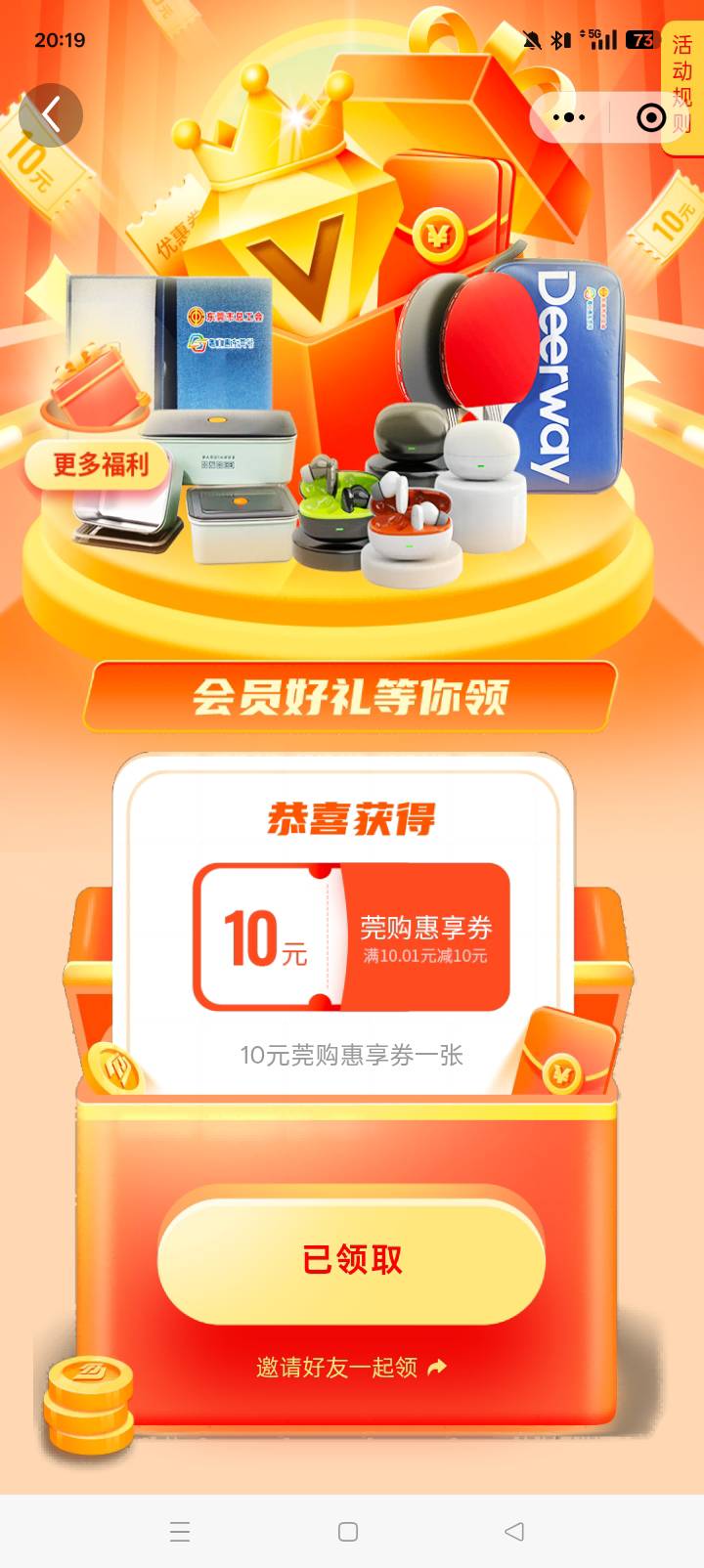 中了

78 / 作者:桂南布莱恩 / 