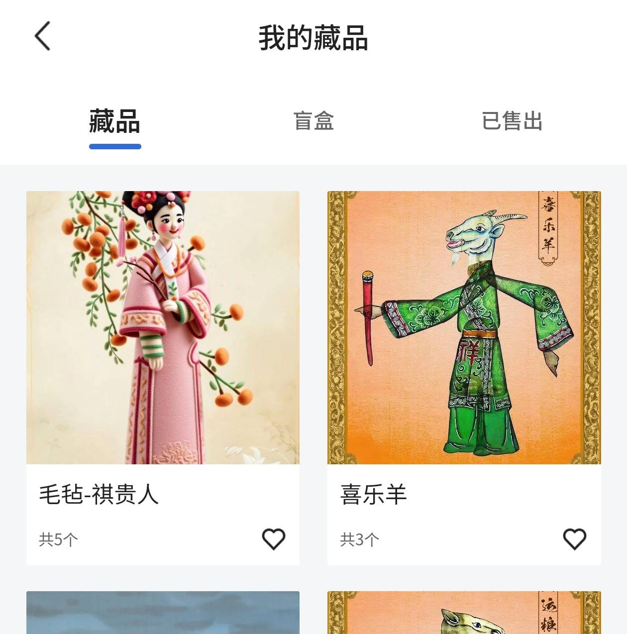 老哥们，速来与我一起接盘   

32 / 作者:手抄报他 / 