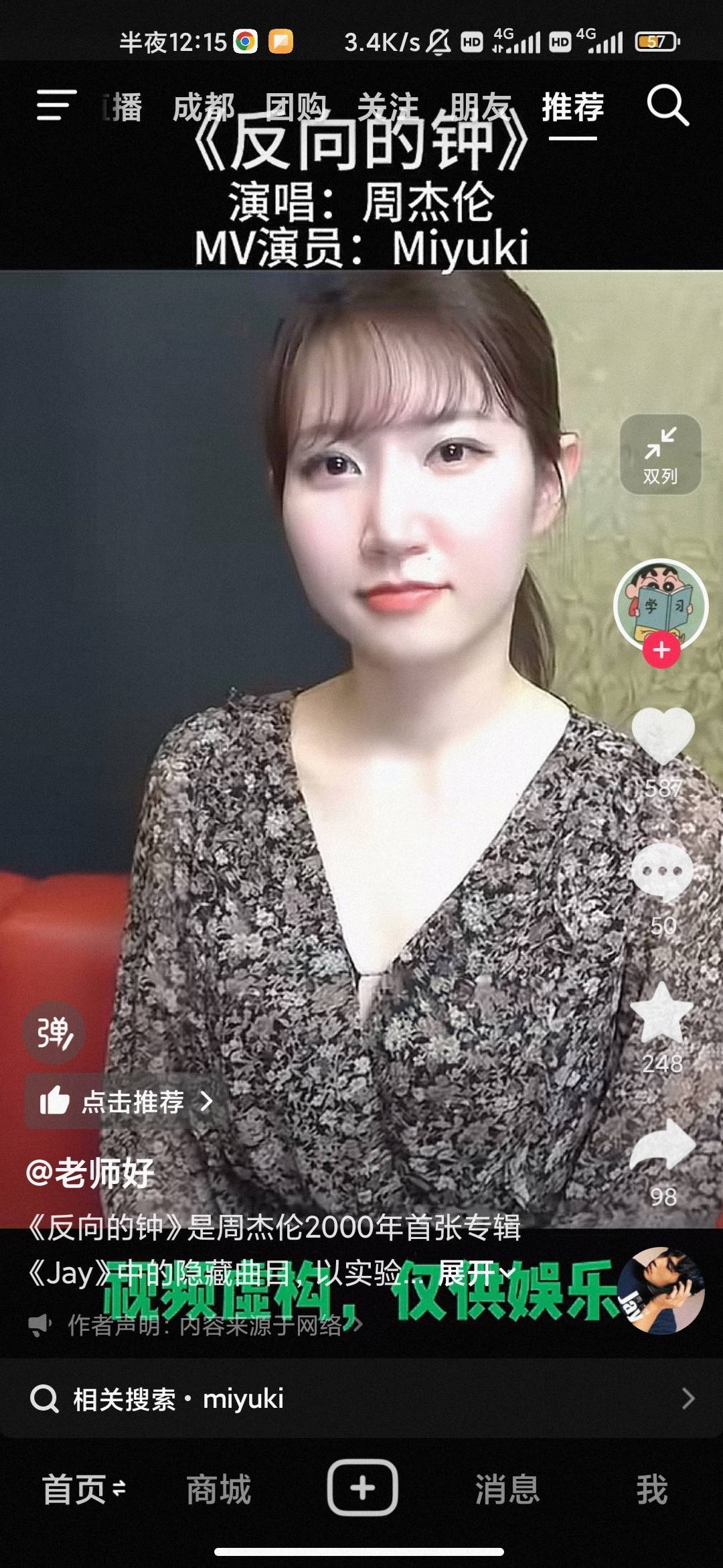 这谁啊

41 / 作者:hello邹先生z / 