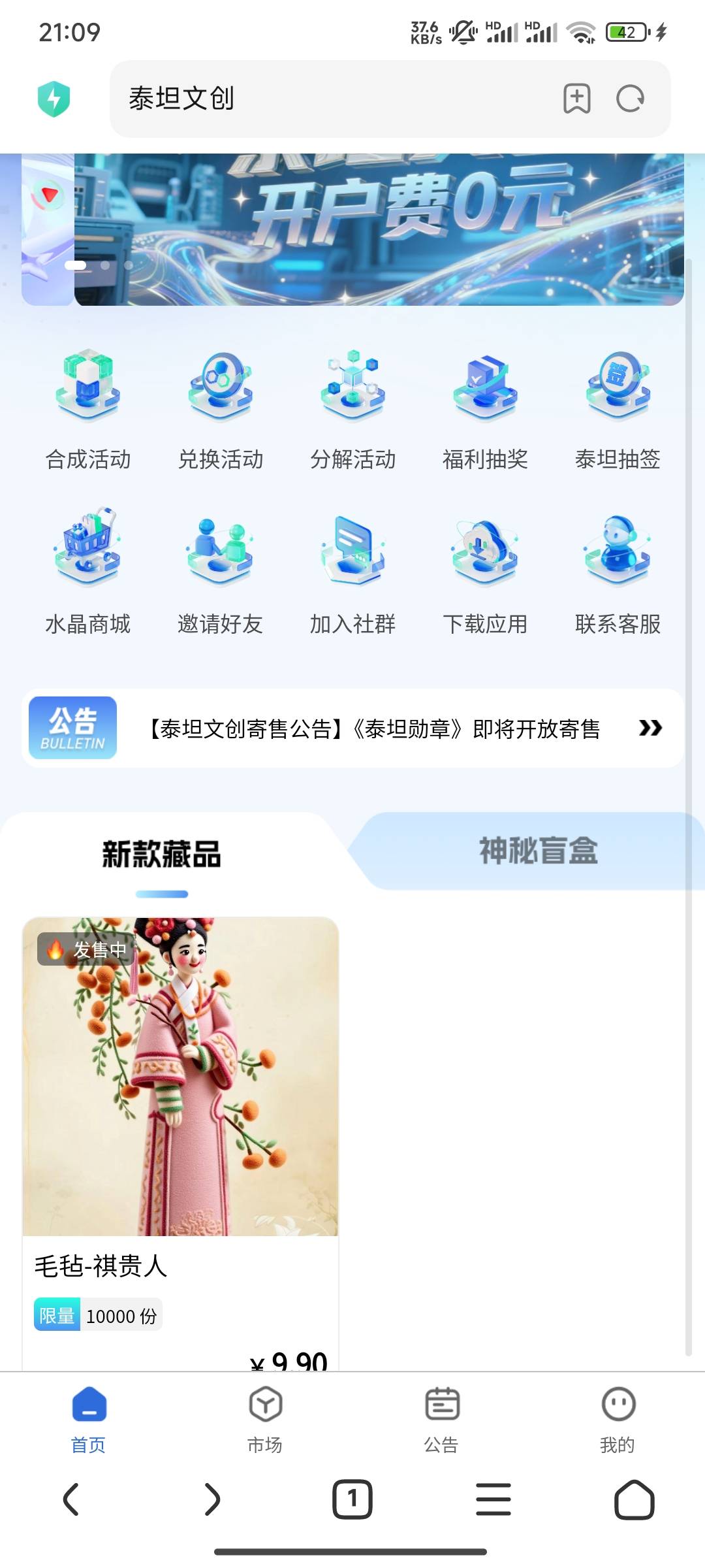 泰坦把人当帅哥？

95 / 作者:桃花带露浓 / 