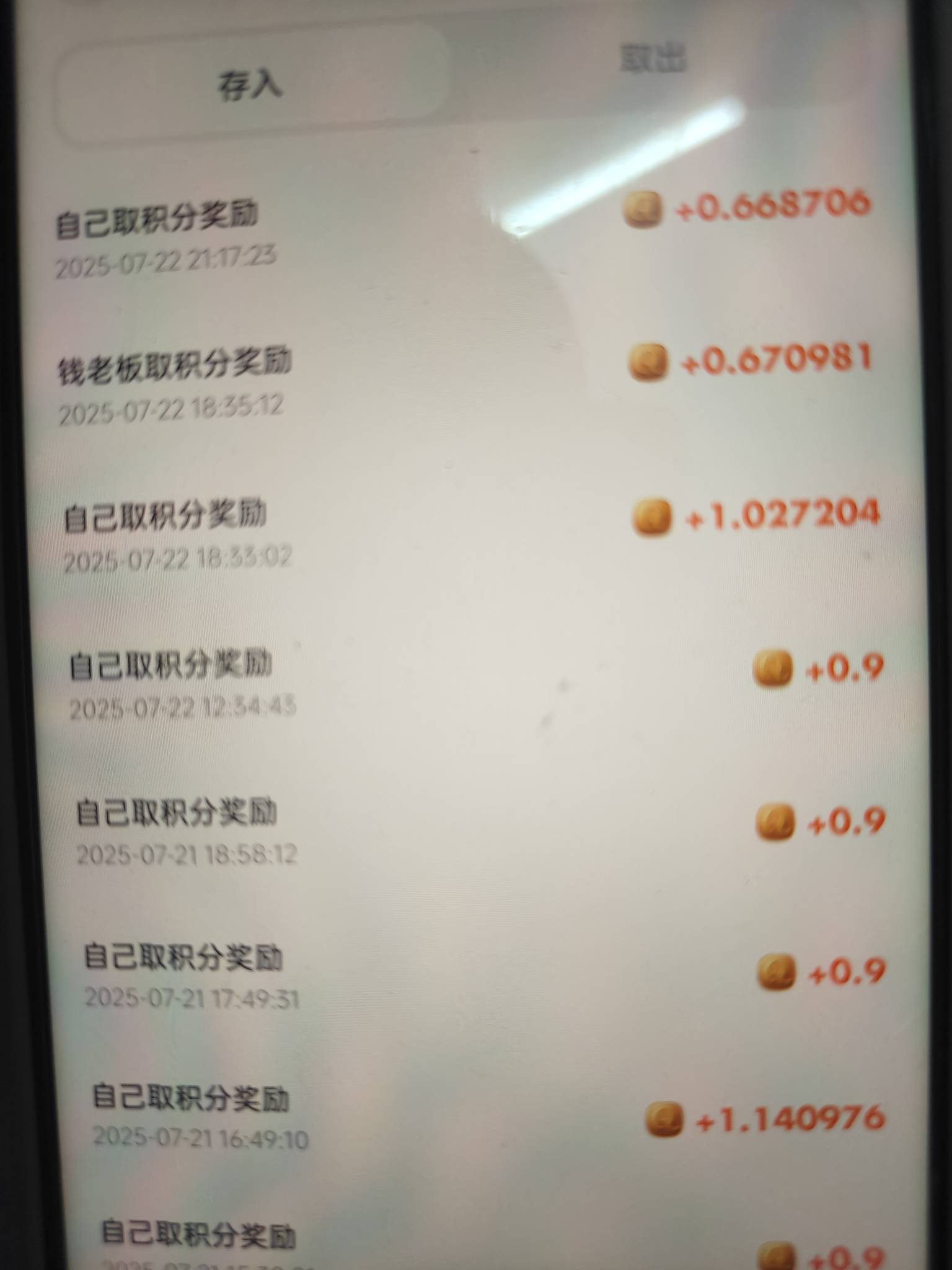 没意思

46 / 作者:鸿鹄青云 / 