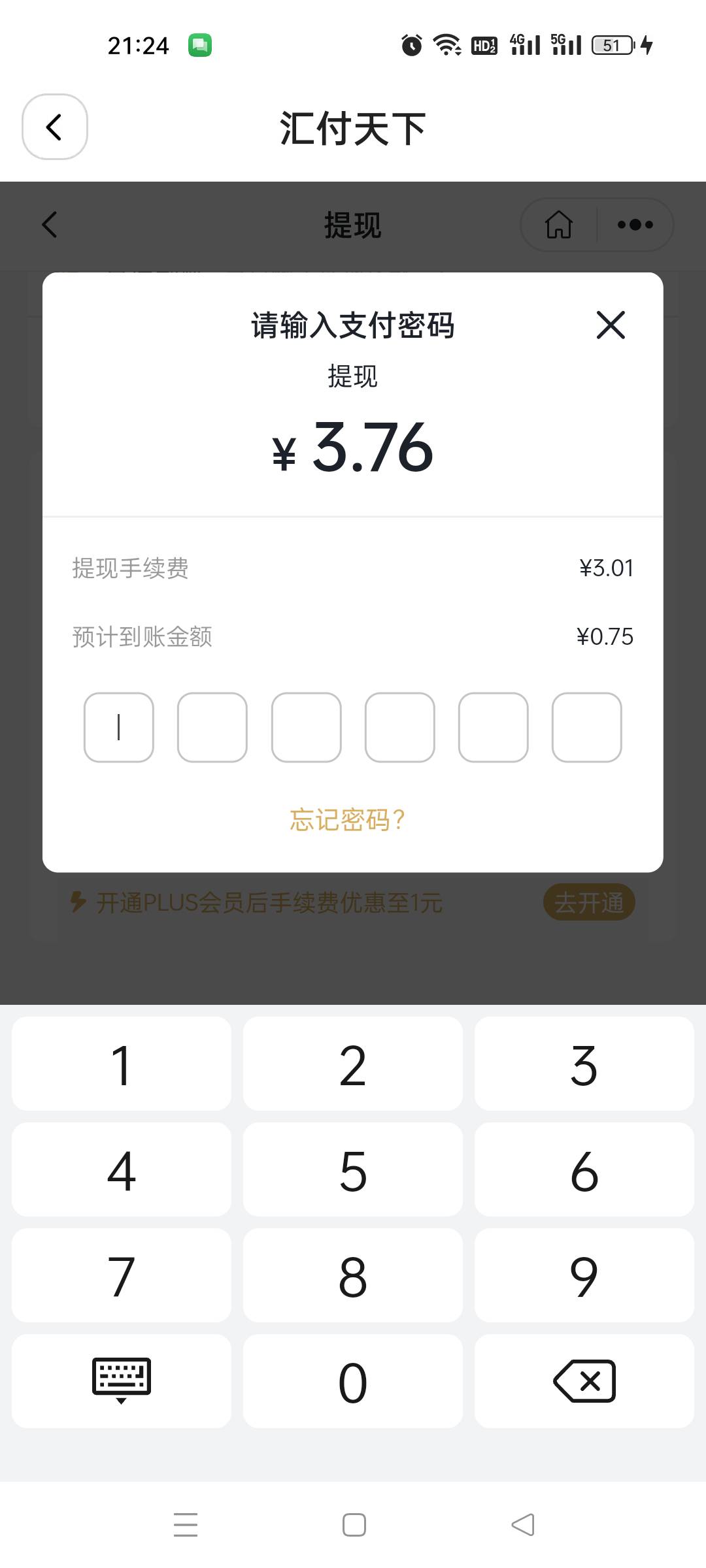 45好离谱啊

38 / 作者:顾小贝 / 