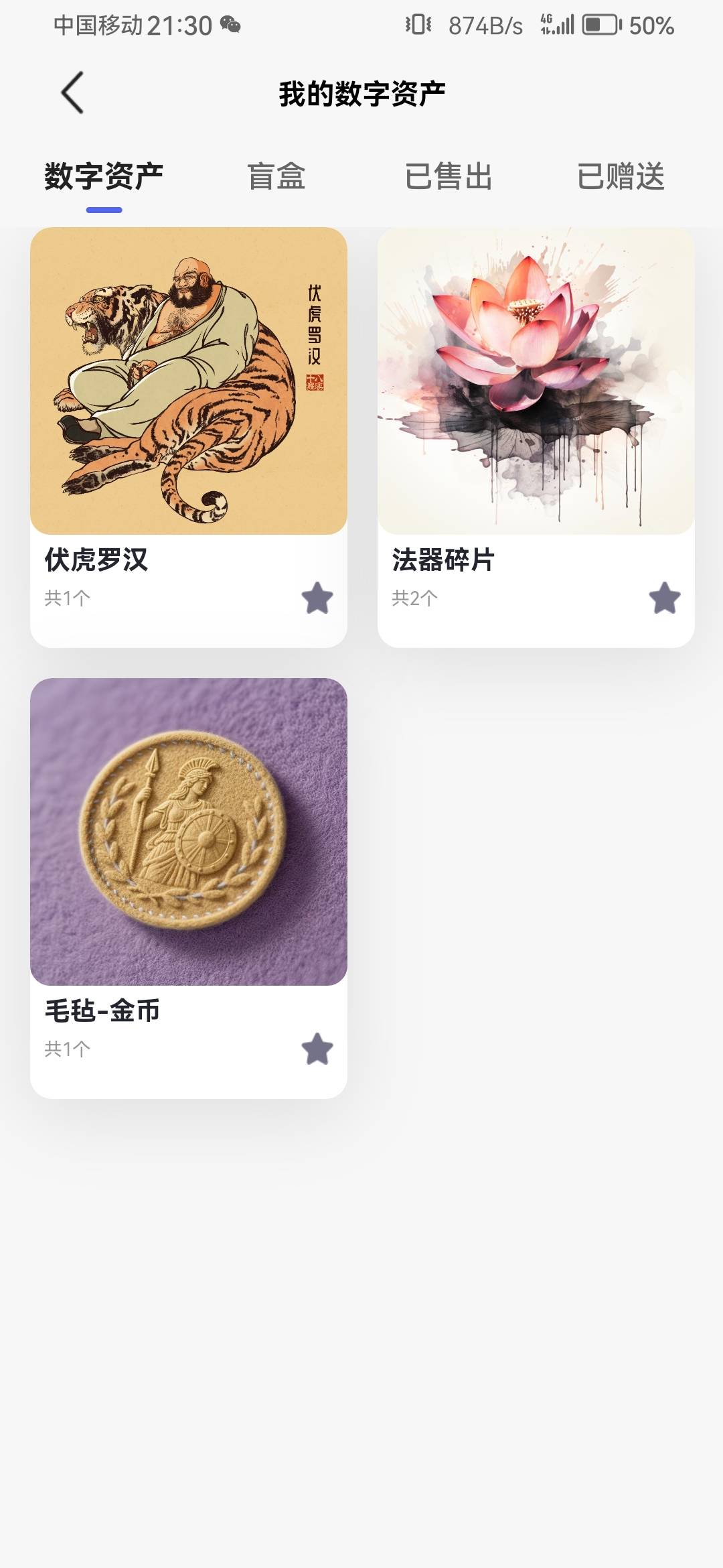 漫藏买了个这个，看看明天怎么样

63 / 作者:浪花的泡沫、 / 