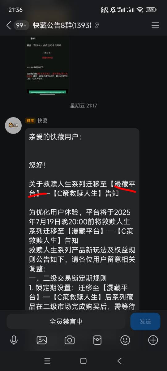 漫藏买了个这个，看看明天怎么样

13 / 作者:嗯嗯呢哦哦 / 