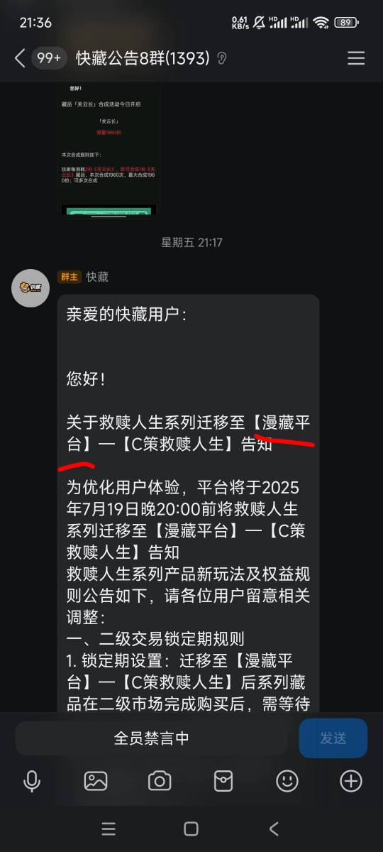 漫藏（快藏）19.9买了的框框让你们破发 第一期给润 这期坐牢 

29 / 作者:嗯嗯呢哦哦 / 