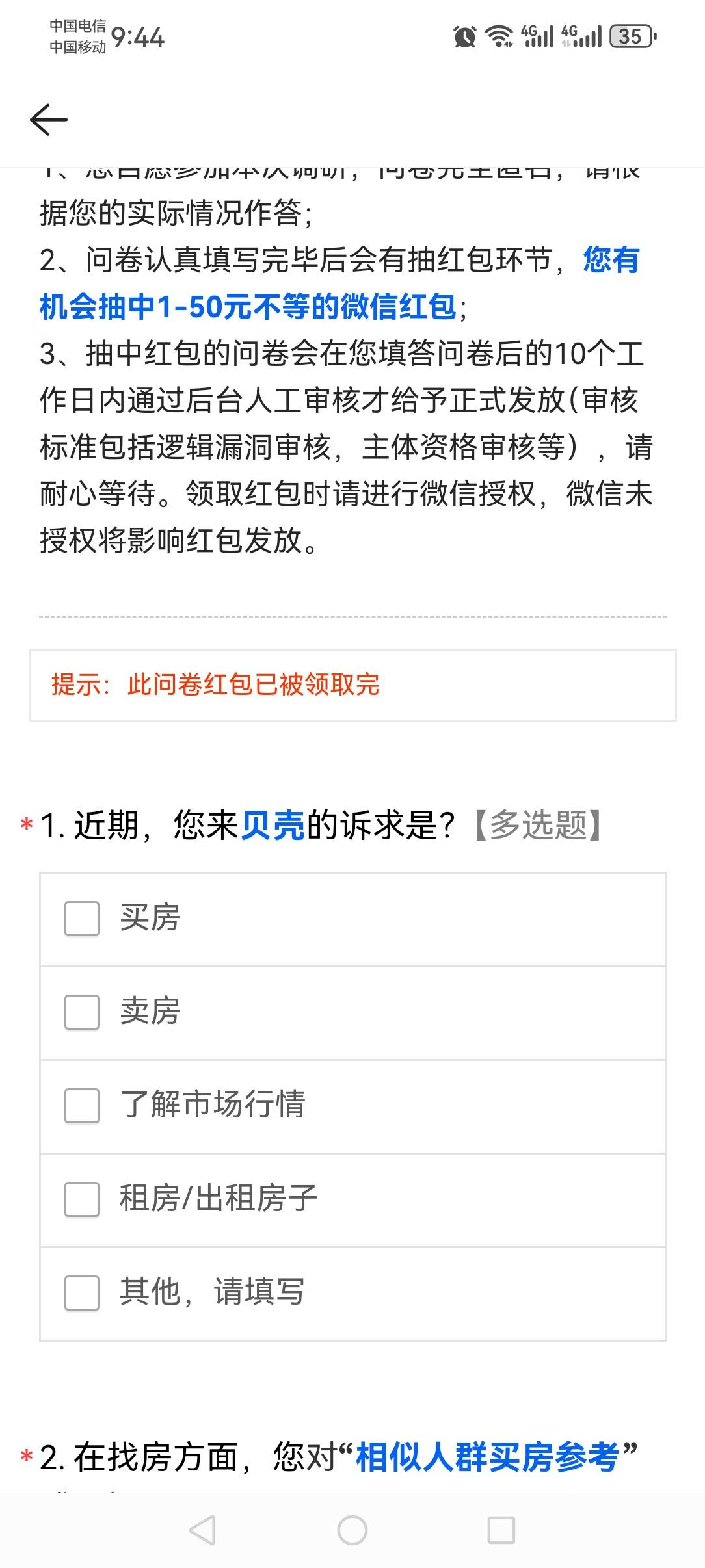 贝壳没有了

56 / 作者:撸天撸地哦 / 