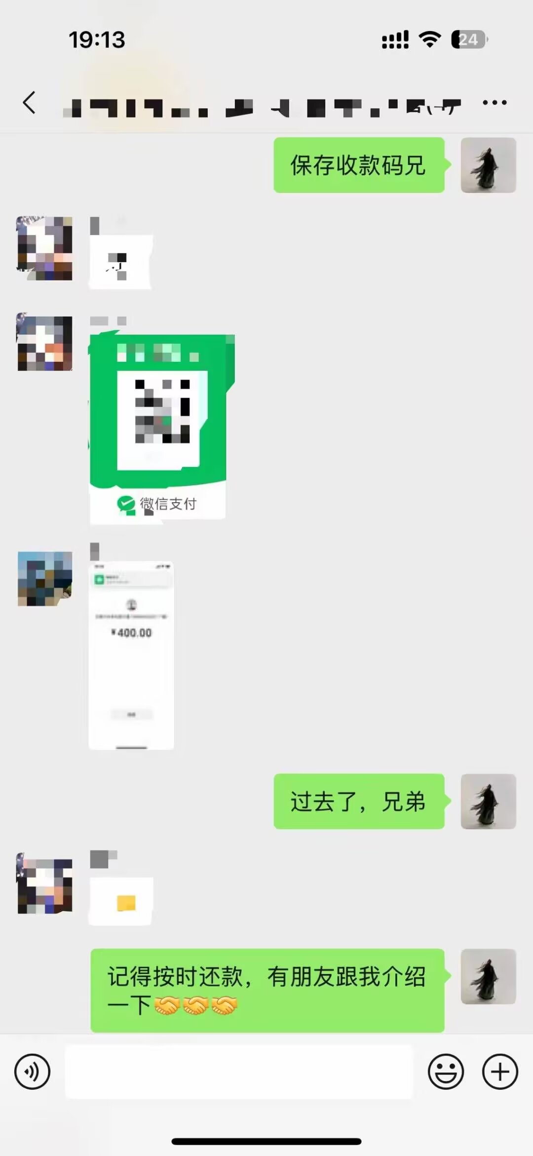 我我去，华为手机也可以做啊，玛德我荣耀手转转评估600不给我做，至少得1000以上，草31 / 作者:大哥l / 