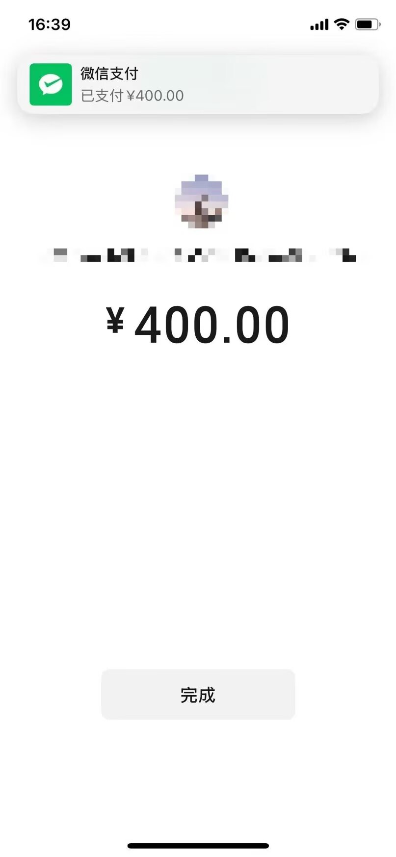 我我去，华为手机也可以做啊，玛德我荣耀手转转评估600不给我做，至少得1000以上，草46 / 作者:大哥l / 