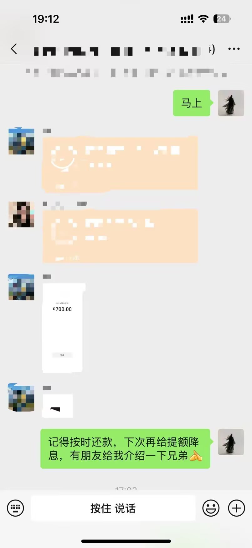我我去，华为手机也可以做啊，玛德我荣耀手转转评估600不给我做，至少得1000以上，草28 / 作者:大哥l / 